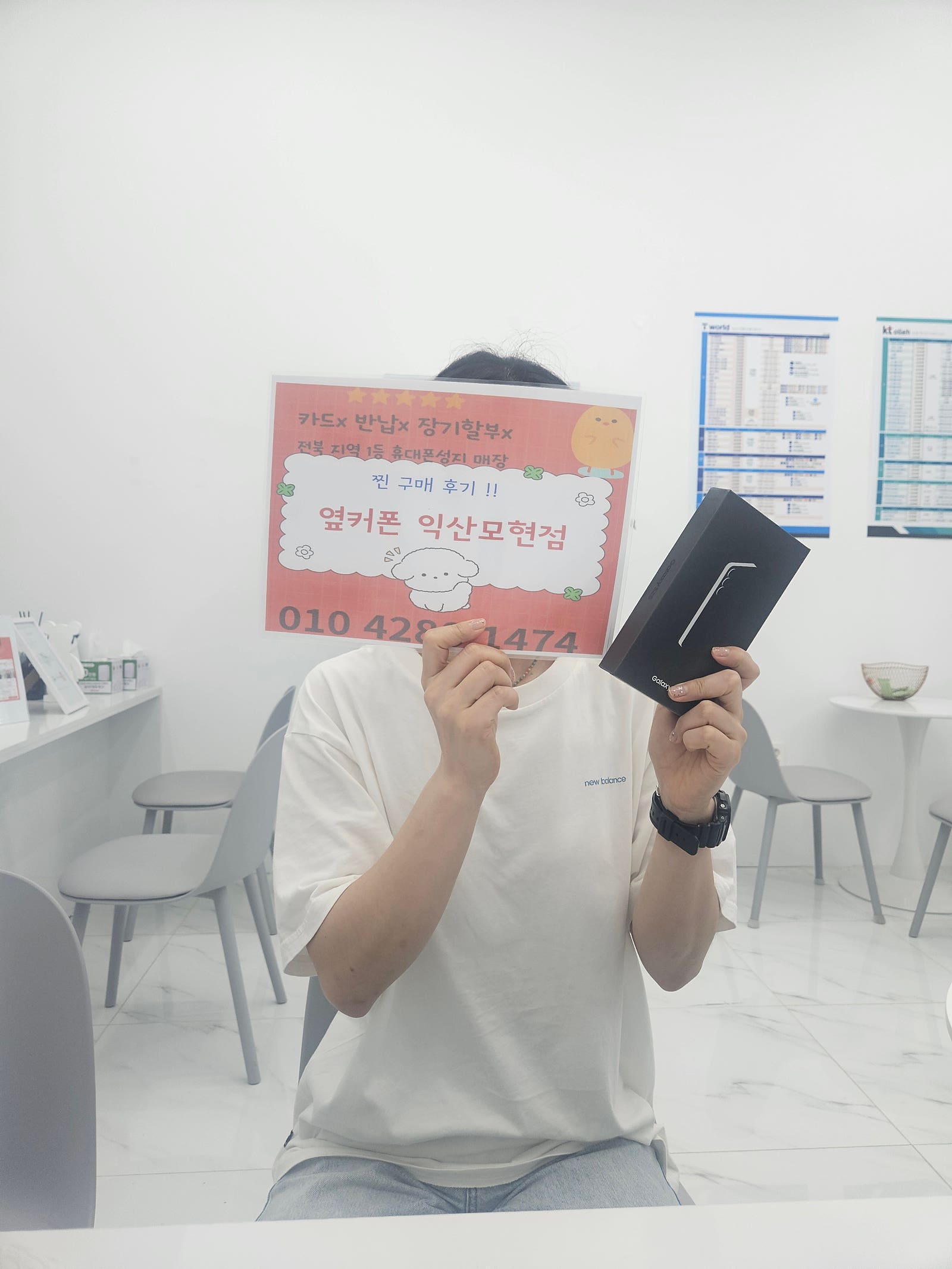 S25익산모현점에서 싸게사구갑니당