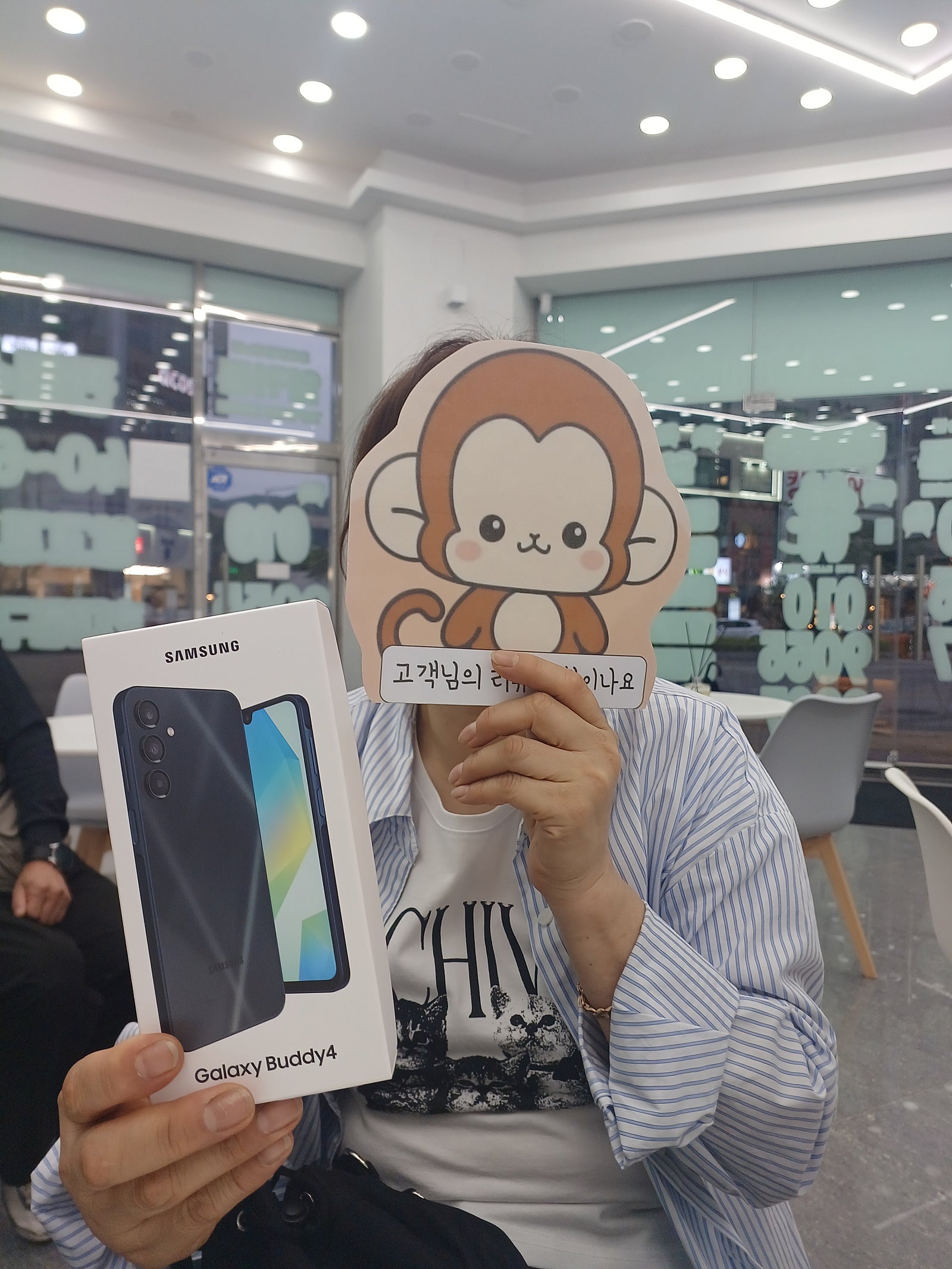 옆커폰 정관점 방문후기
