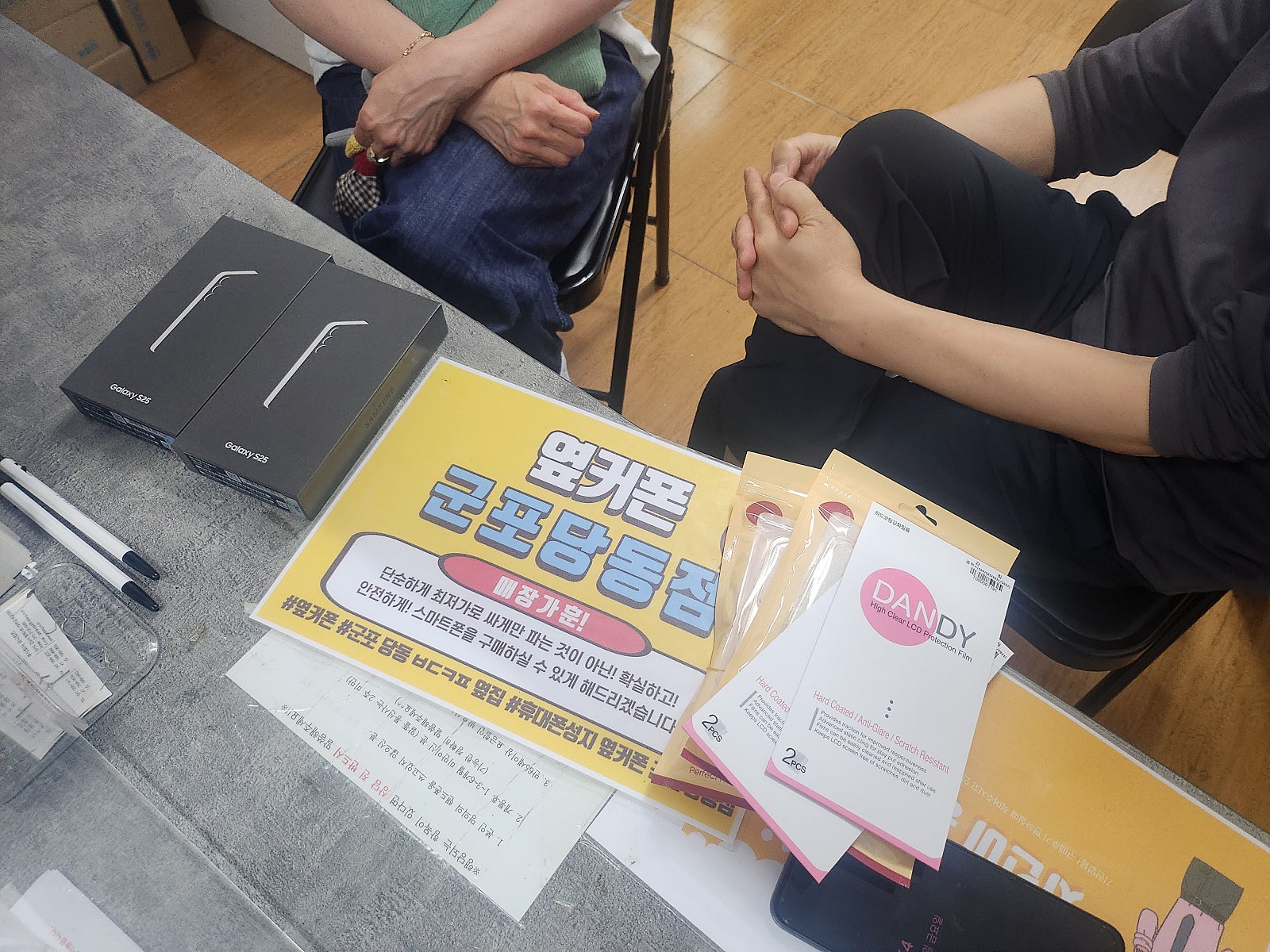 금요일 lg번이 s25 두대 인터넷 티비후기