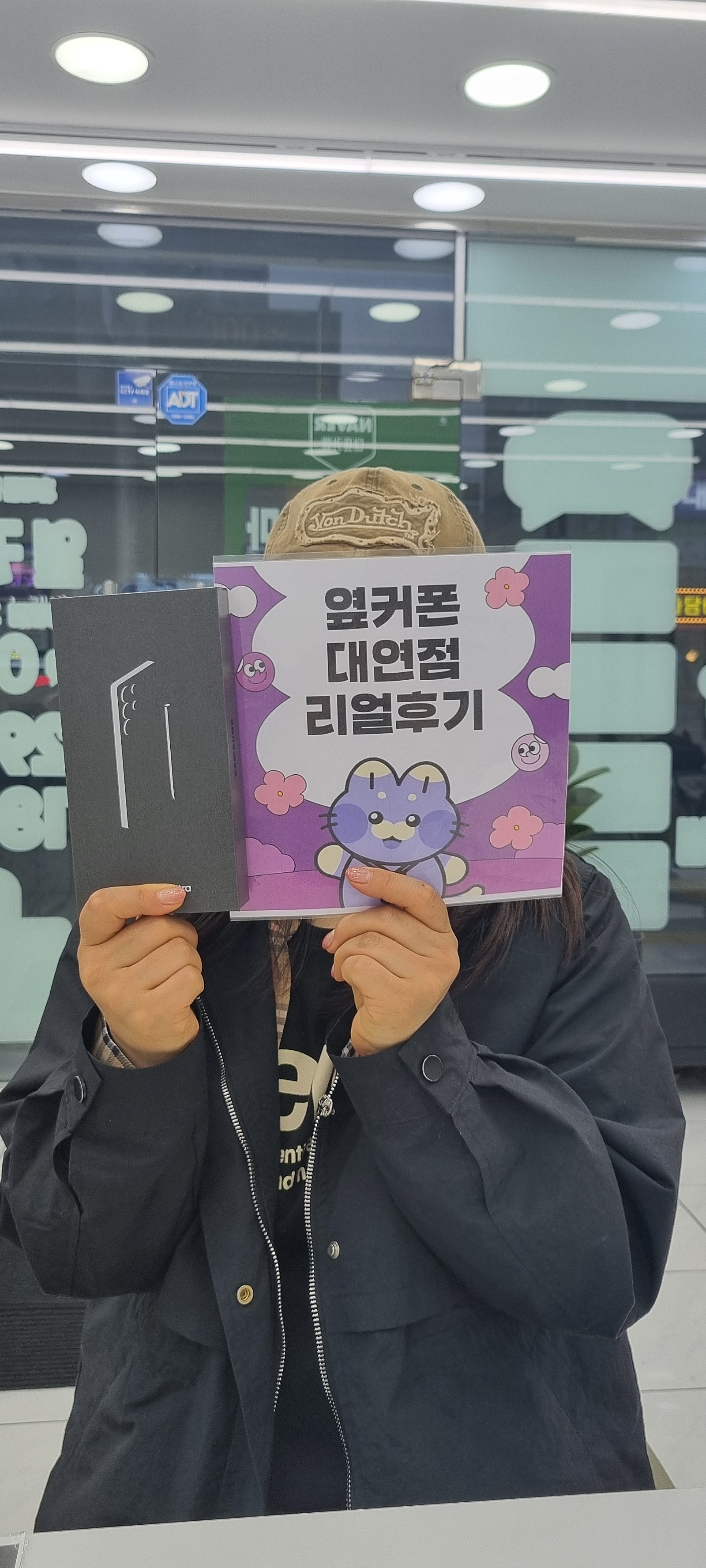 부산휴대폰성지 옆커폰대연점 s25울트라후기