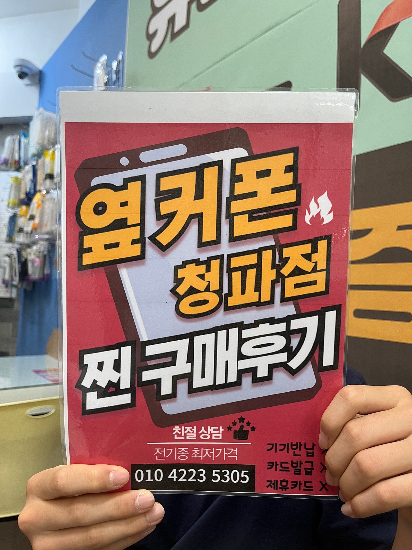 아이폰 16pro