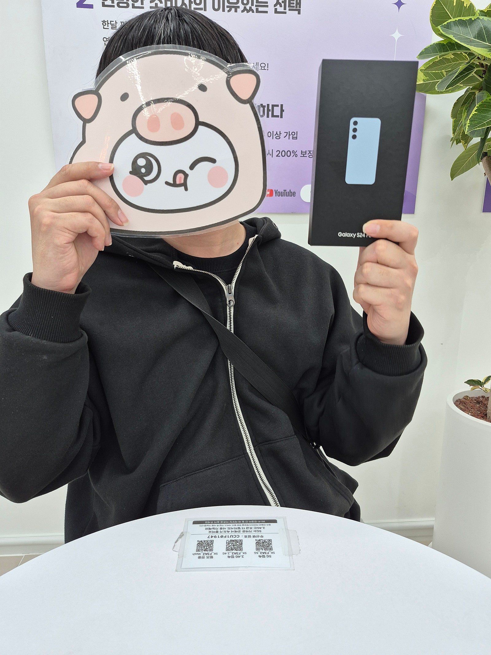 밀양 옆커폰 후기