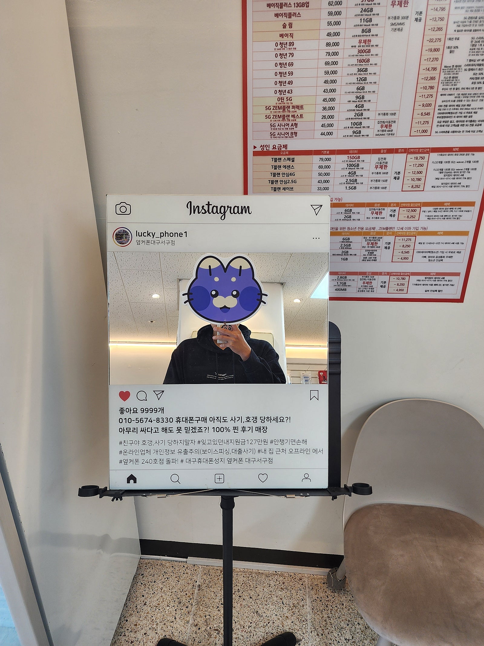 옆커폰서구후기