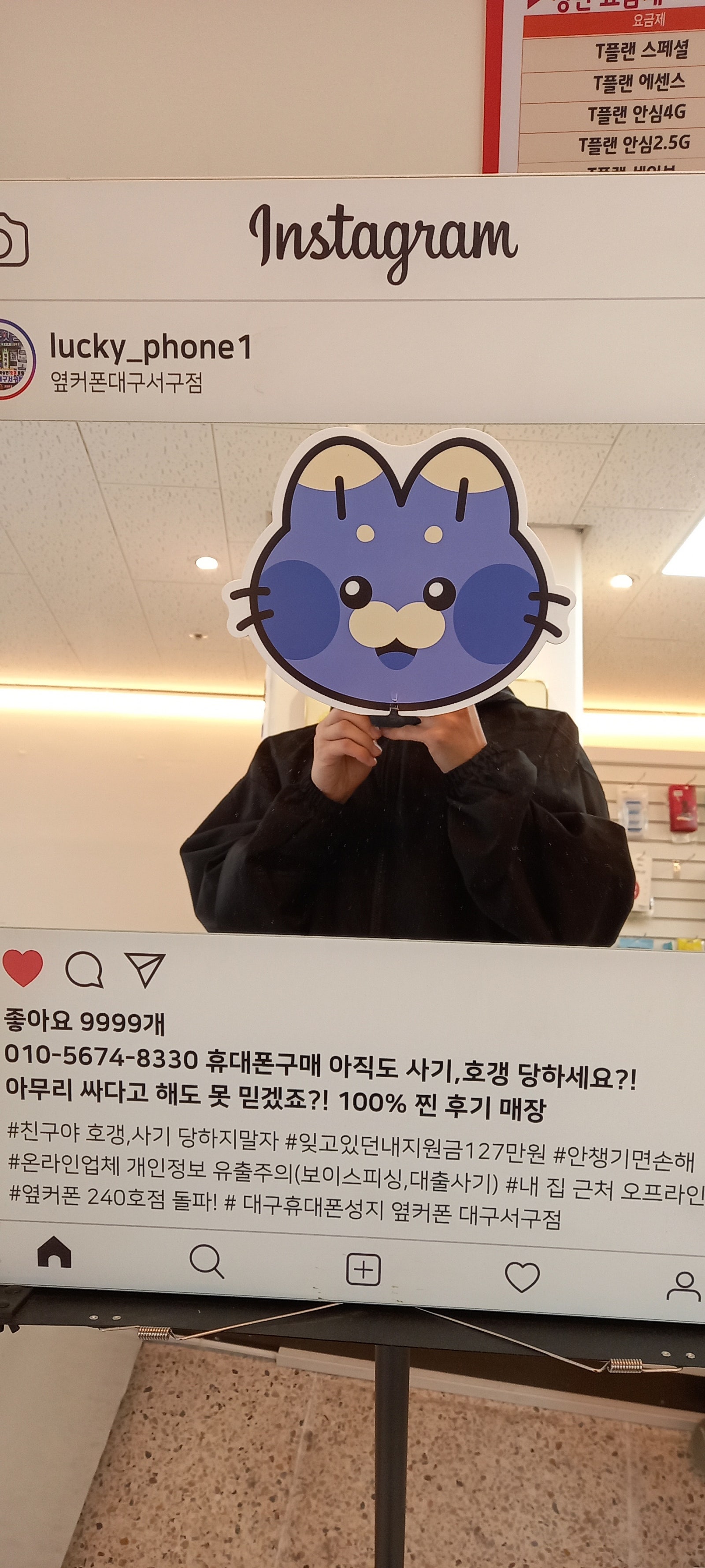 옆커폰서구점 후기