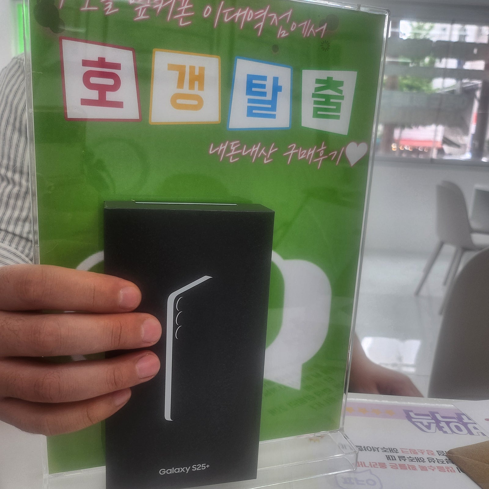 이대역점 구매후기
