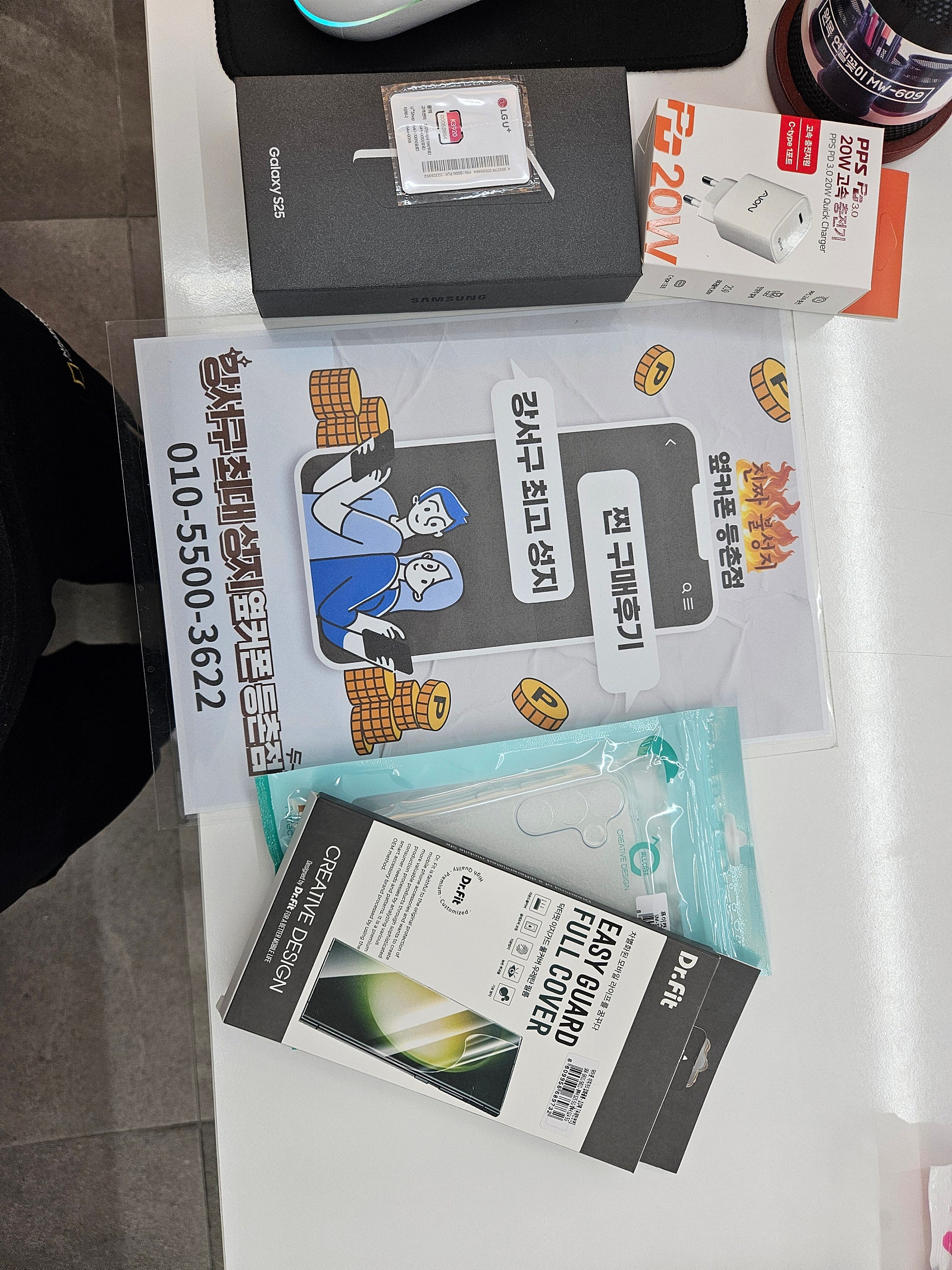 등촌점 구매후기