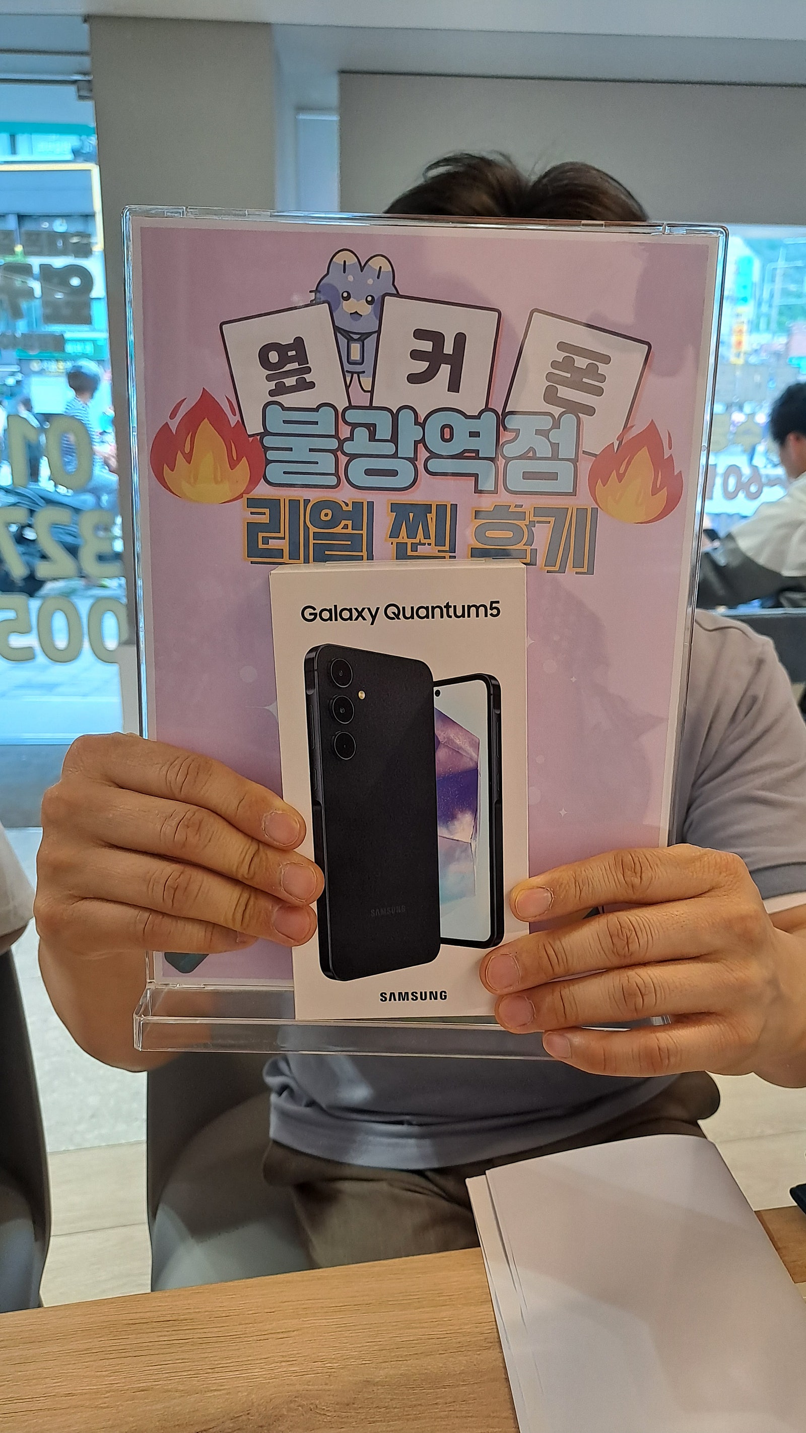 옆커폰 불광역점 퀀텀5 구매후기