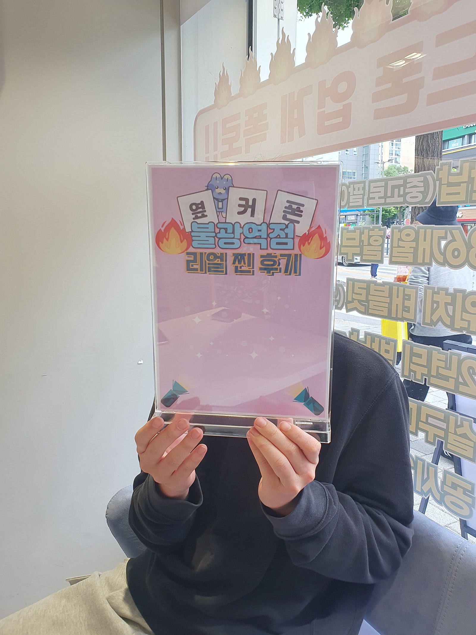 옆커폰 불광역점 S25 구매후기