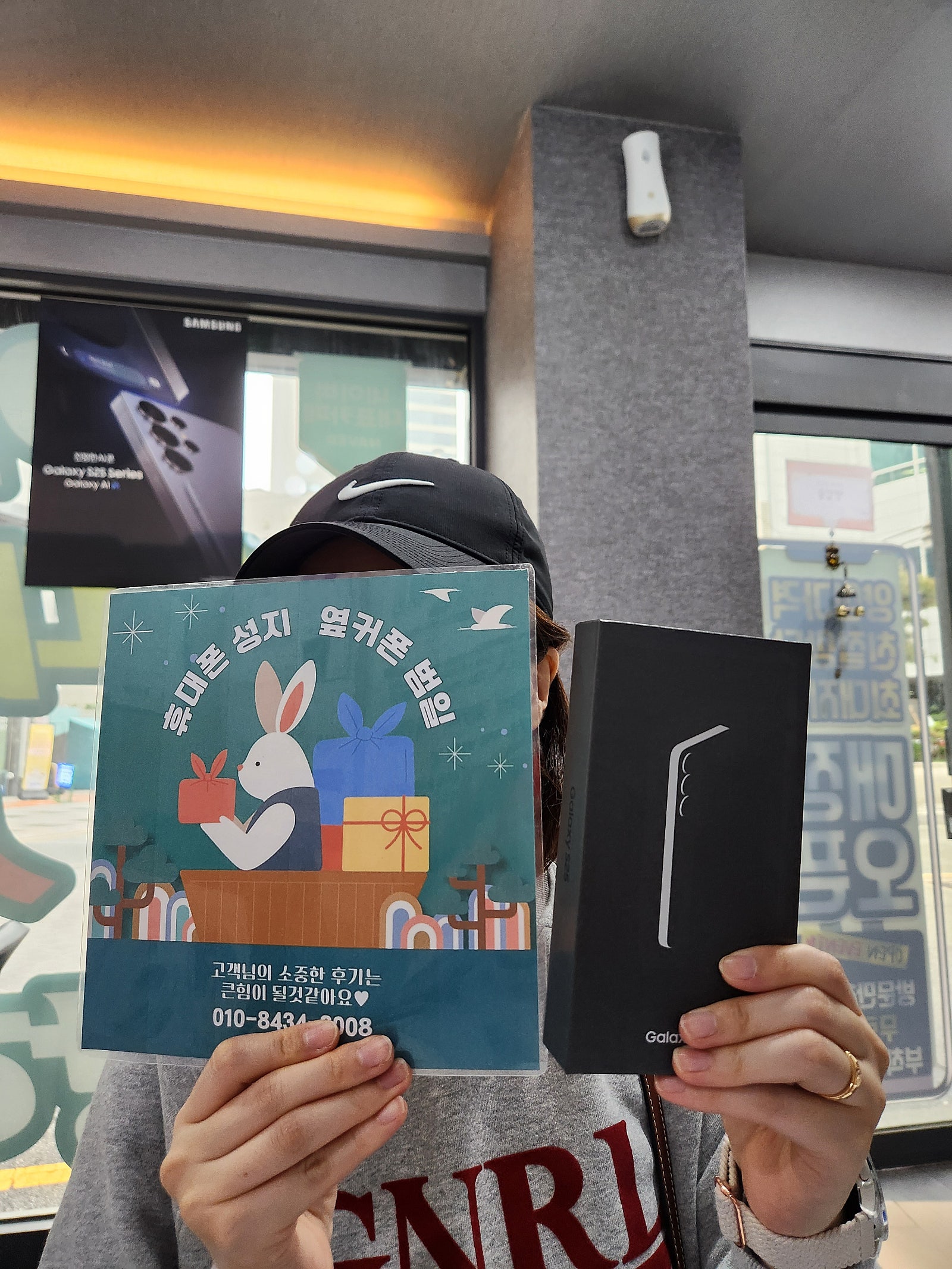 옆커폰 범일 후기