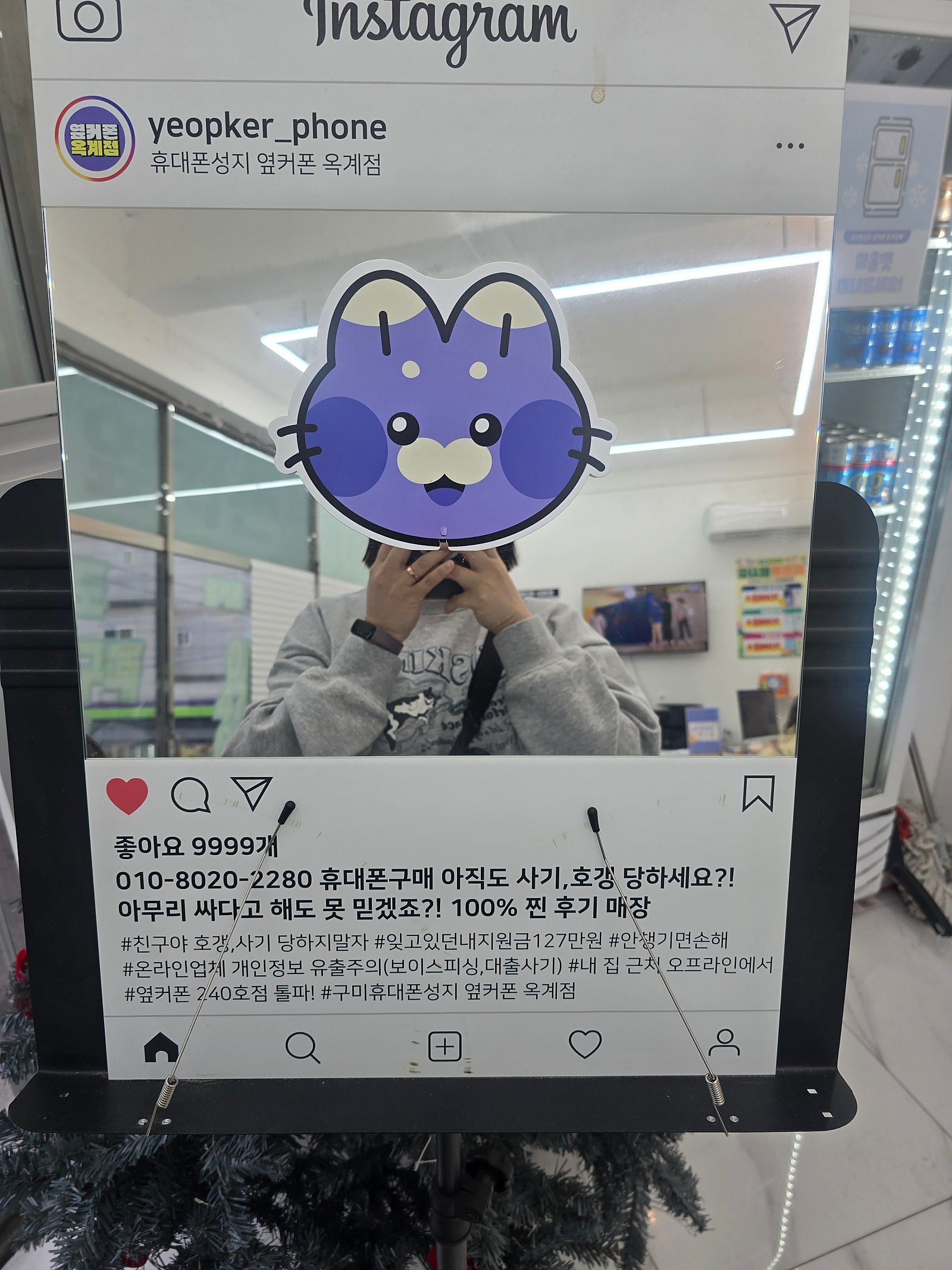 구미 옥계점에서 좋은 가격으로 구매해가요