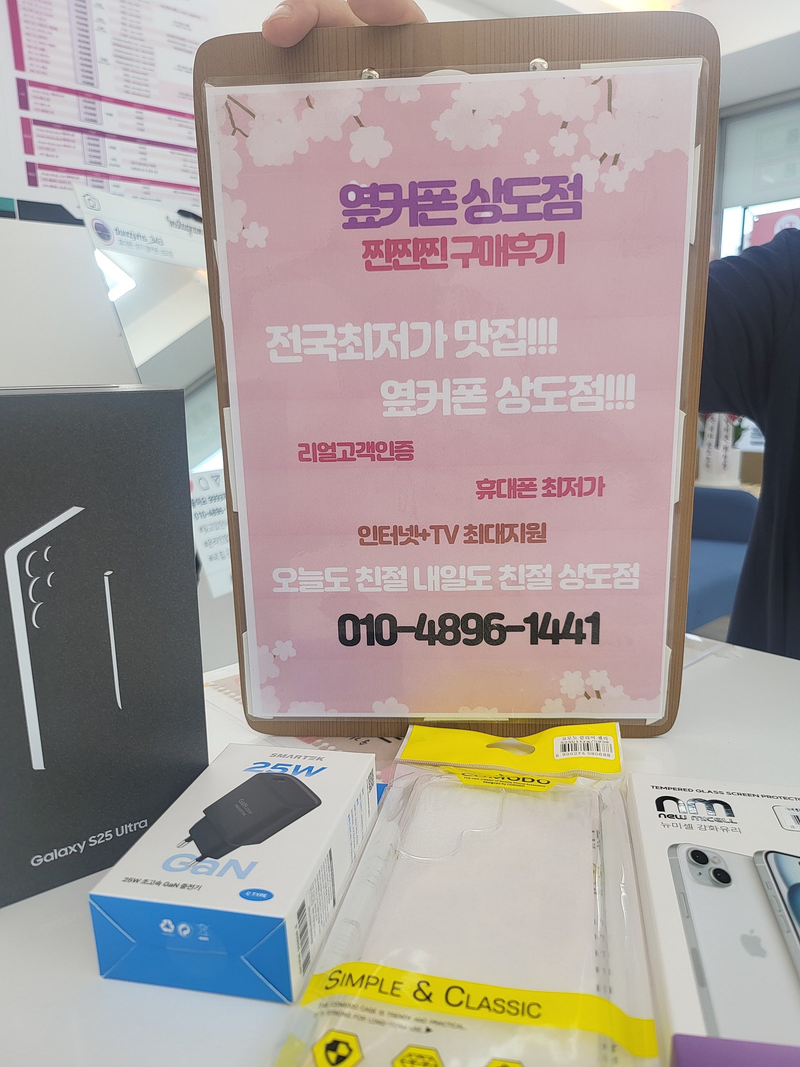 동작성지 상도점 저렴하게 샀어요