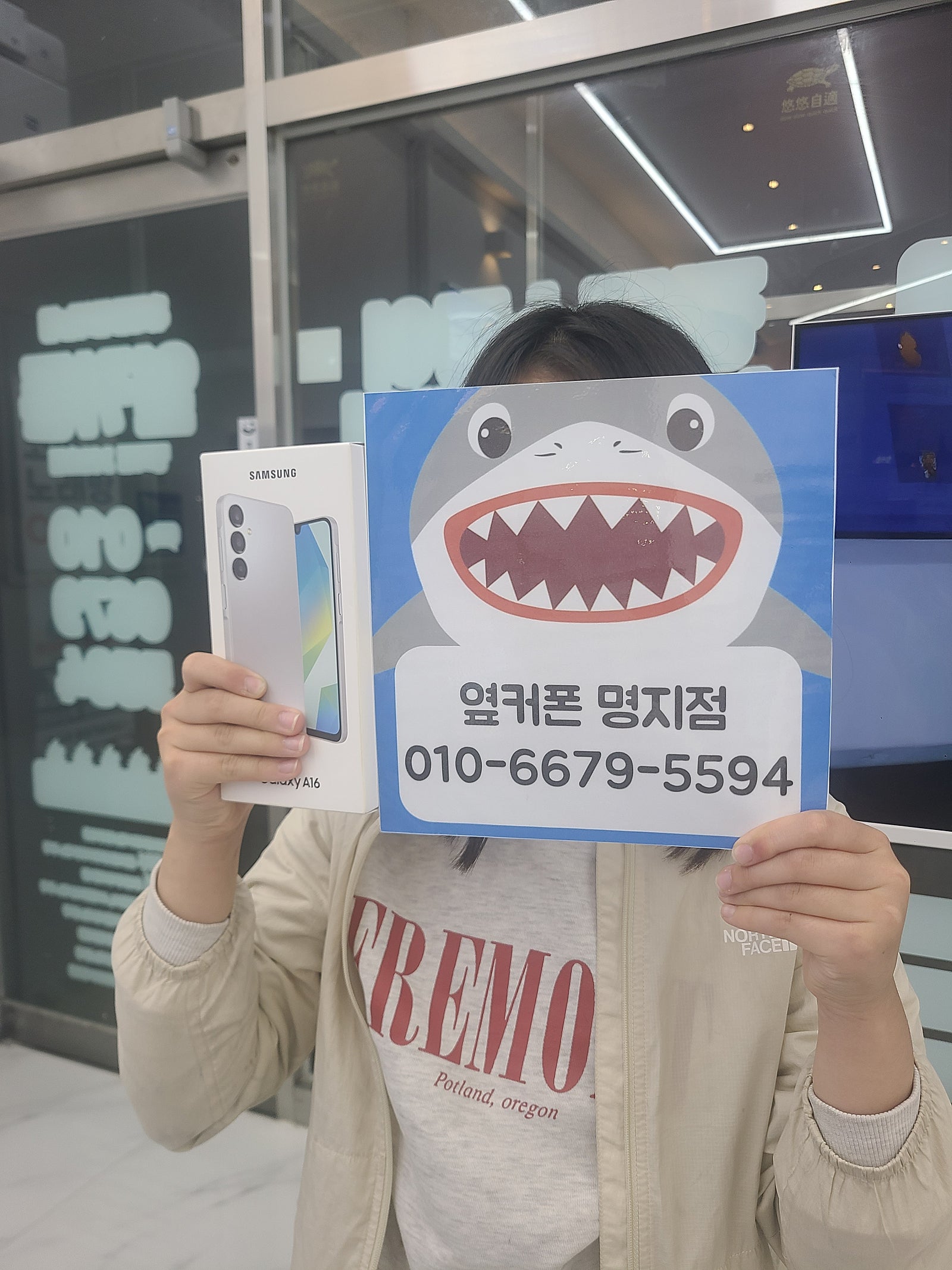 명지갤럭시a16후기