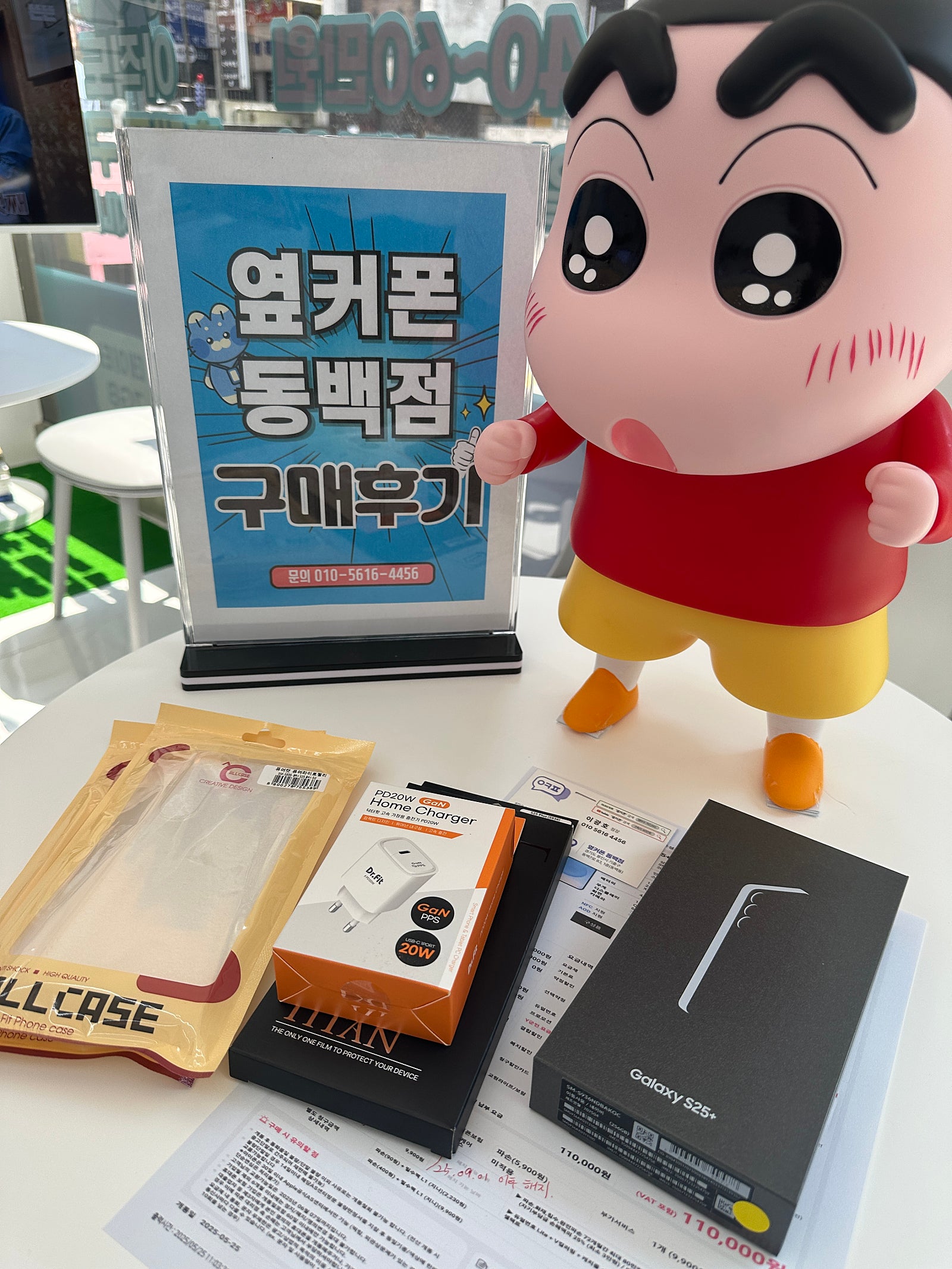 일요일 아침 동백 옆커폰 방문후기