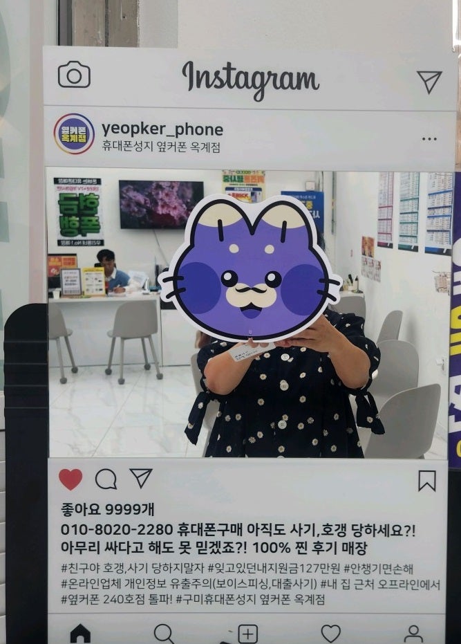 옥계점 예약걸고가요!