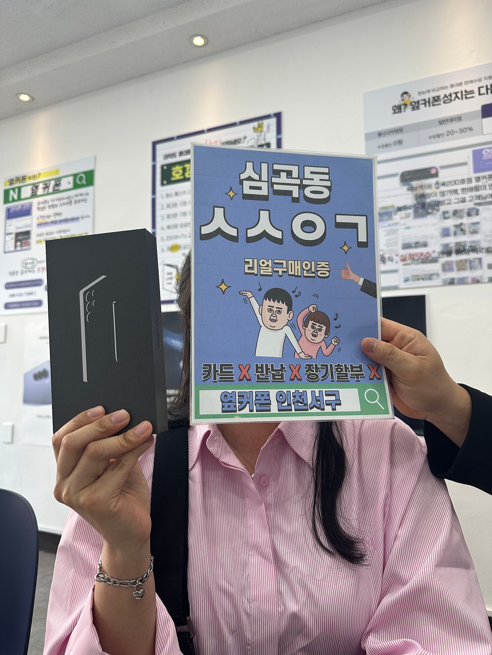 소개받고 왔어요 오랜시간 꾸준한게 믿음이 가요
