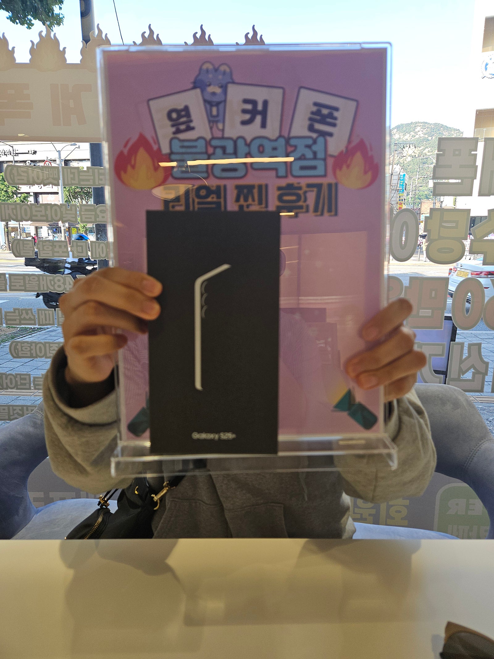 불광역점 s25 저렴하게 구매후기!