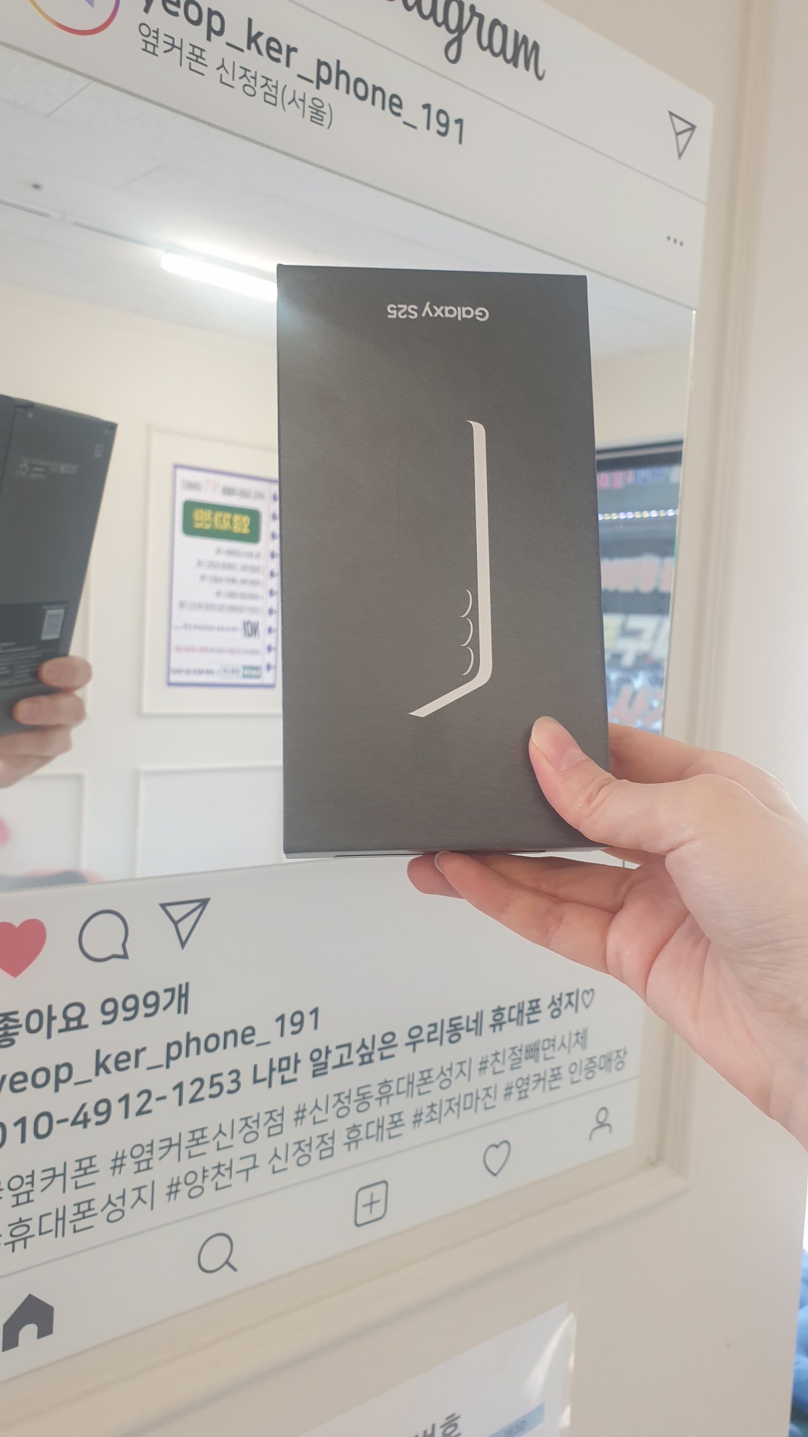 옆커폰 양천구신정점 좋아요!!