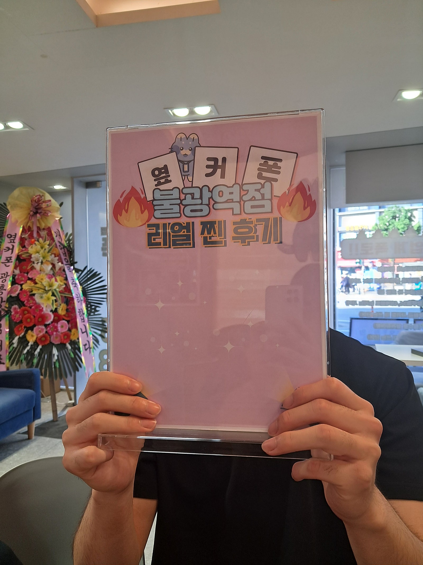 옆커폰 불광역점 S25 대란 구매후기