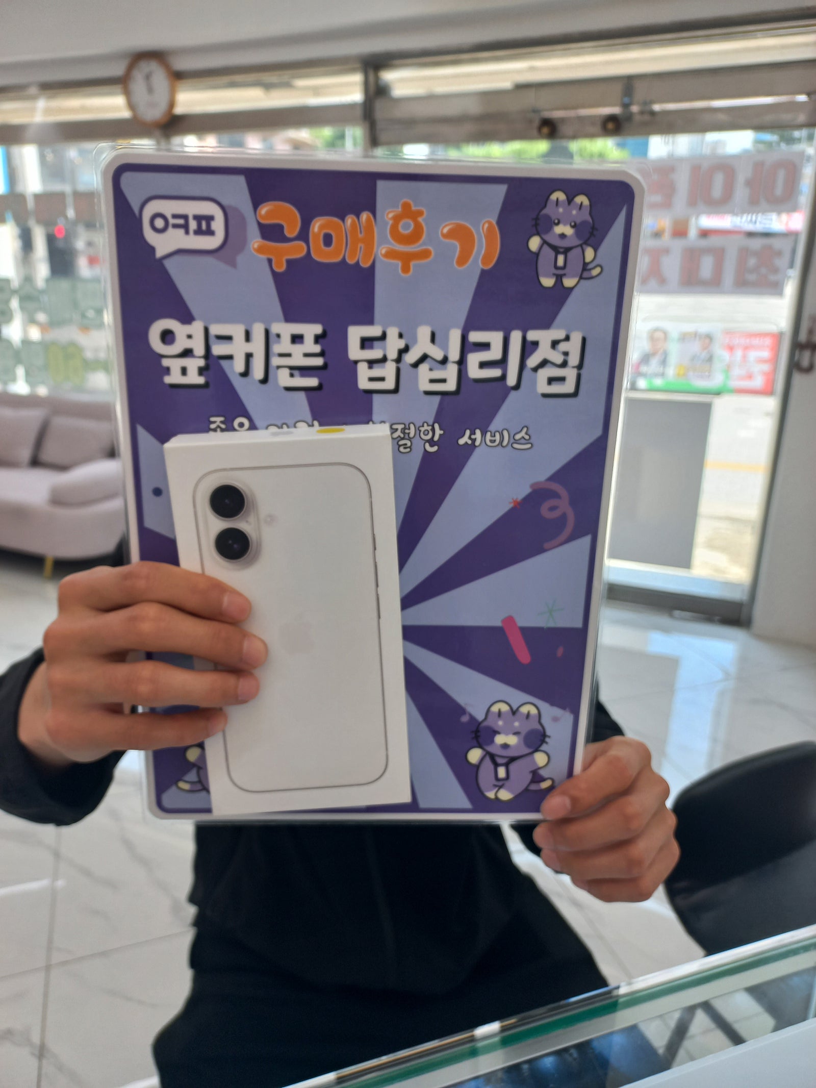답십리점에서 구매요 ㅎㅎ