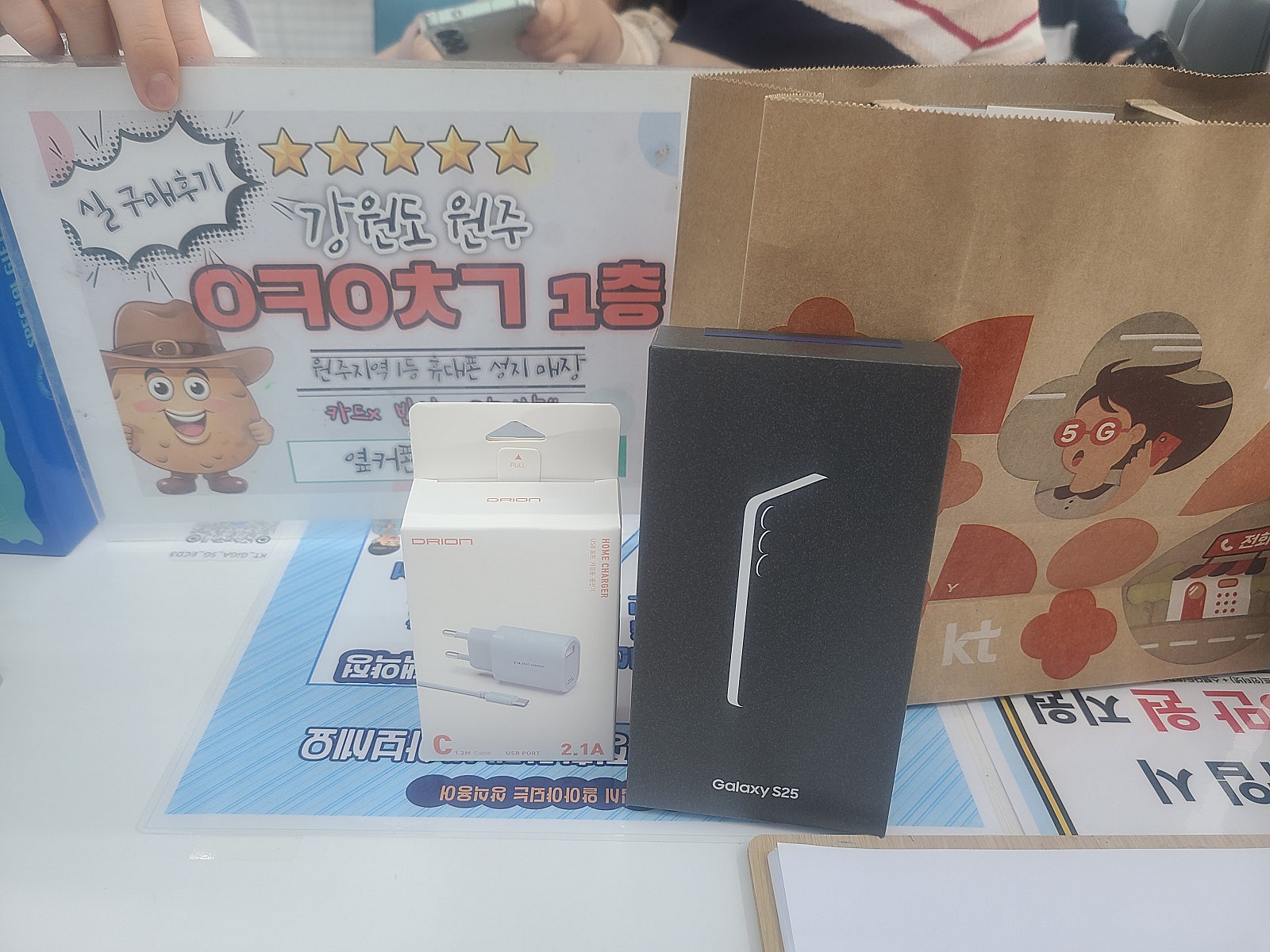 원주혁신점 sk기변 대박입니다