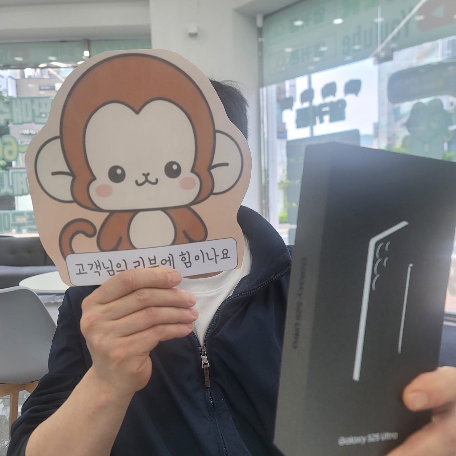 옆커폰정관점 방문후기