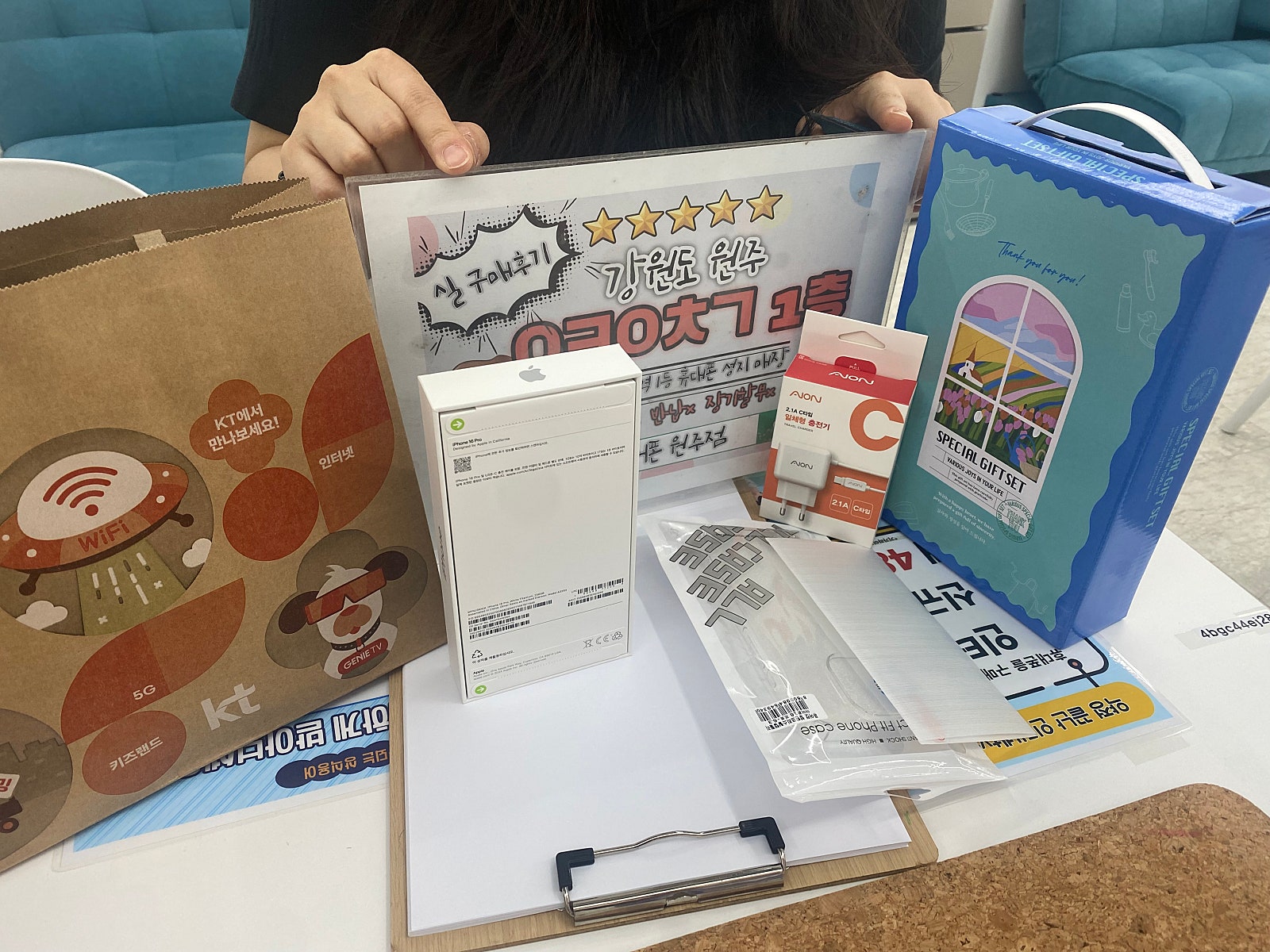 원주혁신점에서 lg번이했어요