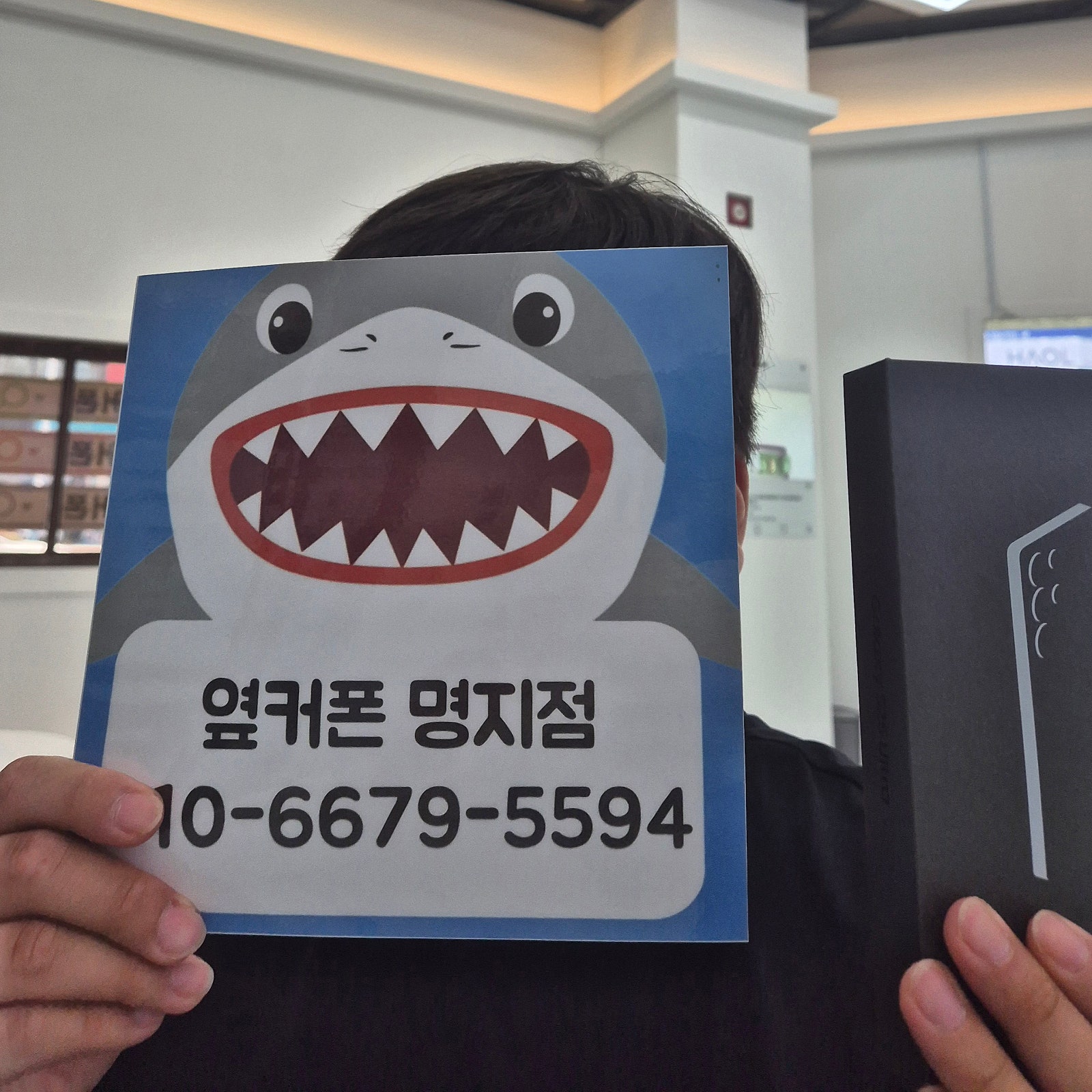 멍지점 s25울트라 후기