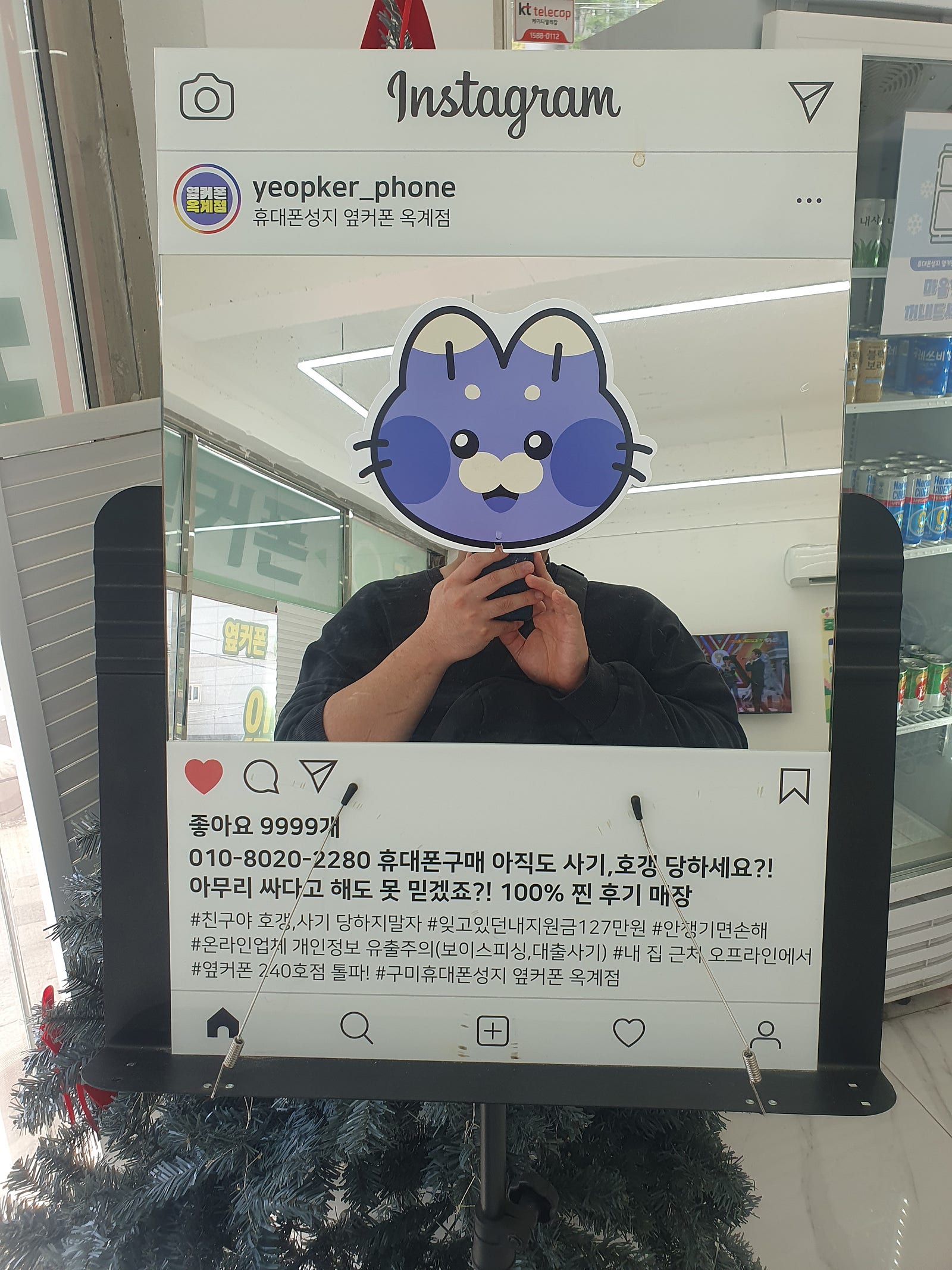 옥계점 소개 후기ㅎㅎ