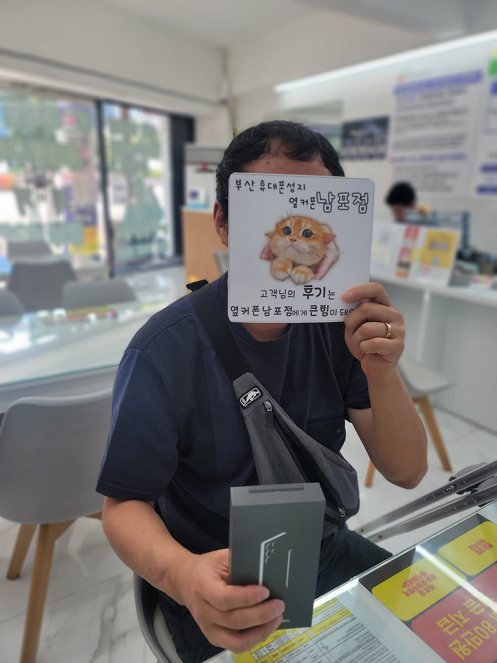 부산휴대폰성지 옆커폰남포점 S25울트라 후기