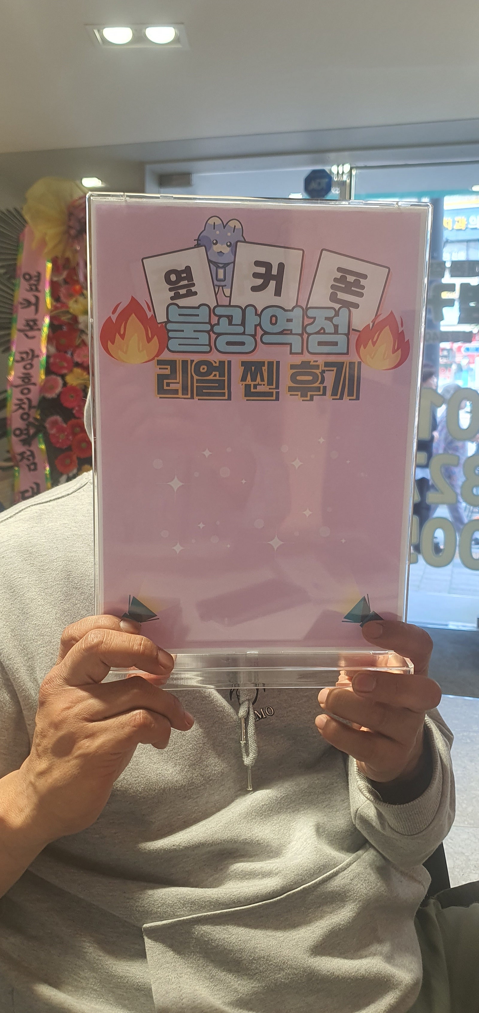 옆커폰 불광역점 S25 구매후기