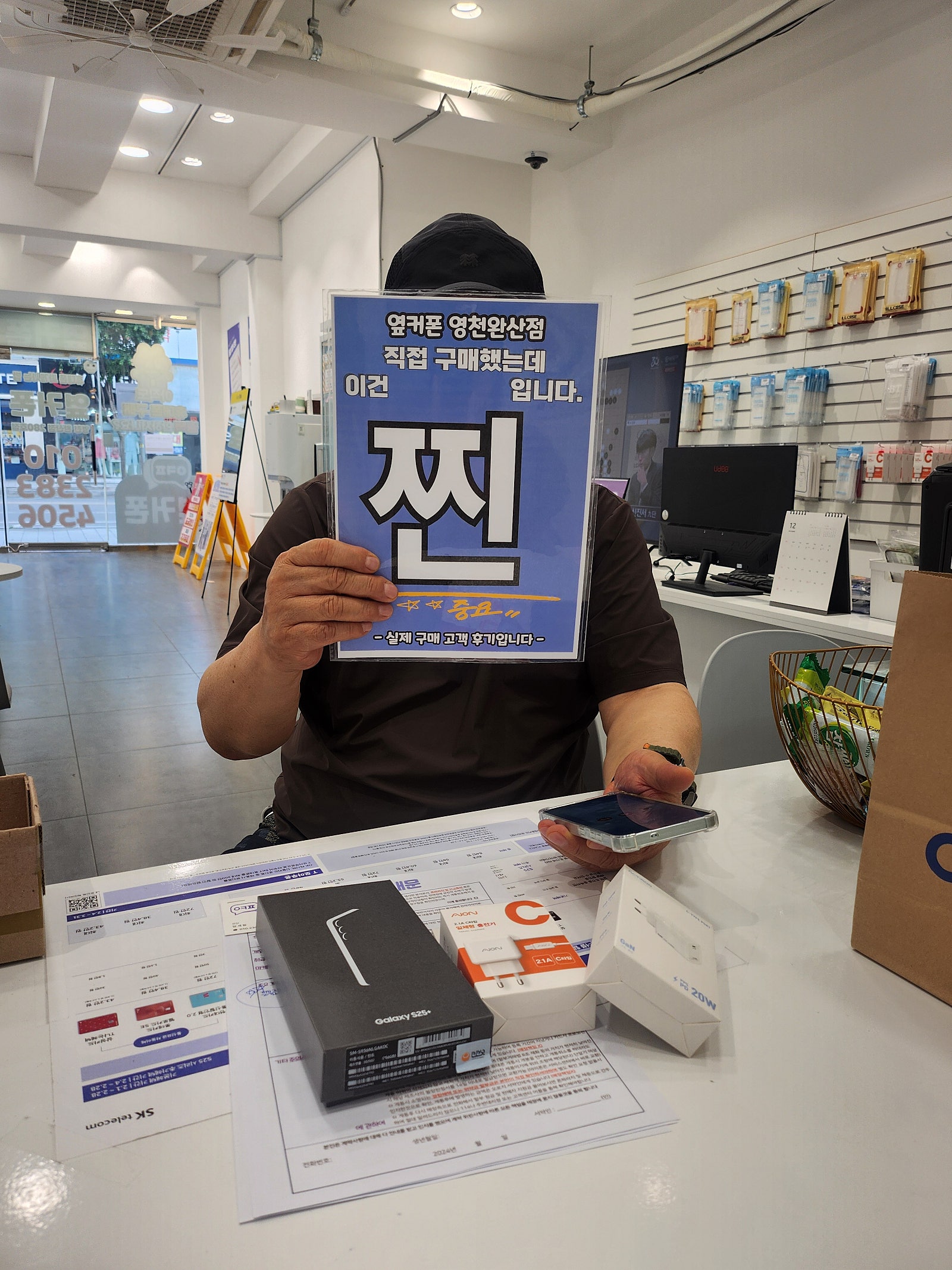 아들추천 영천완산점
