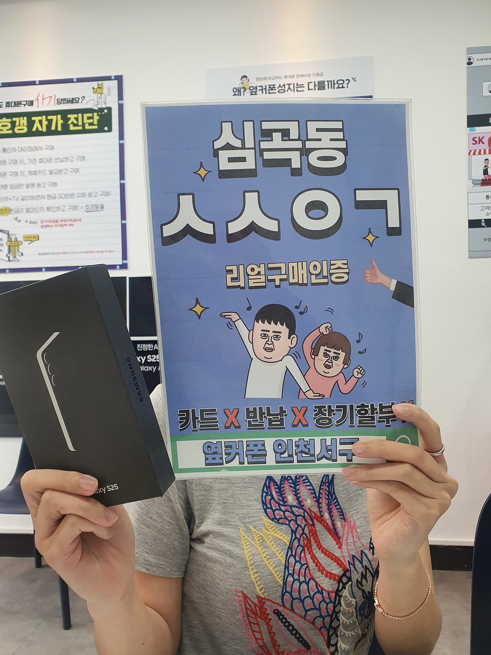 첫구매 만족스럽게 했어요