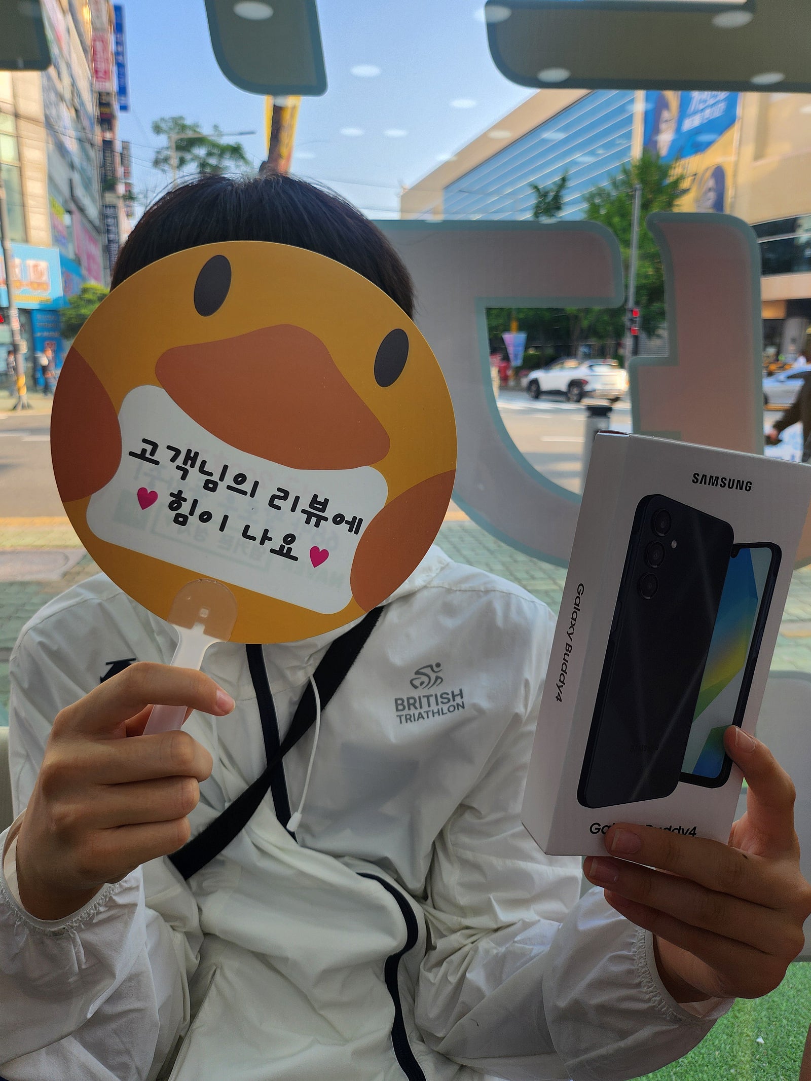 옆커폰양산점