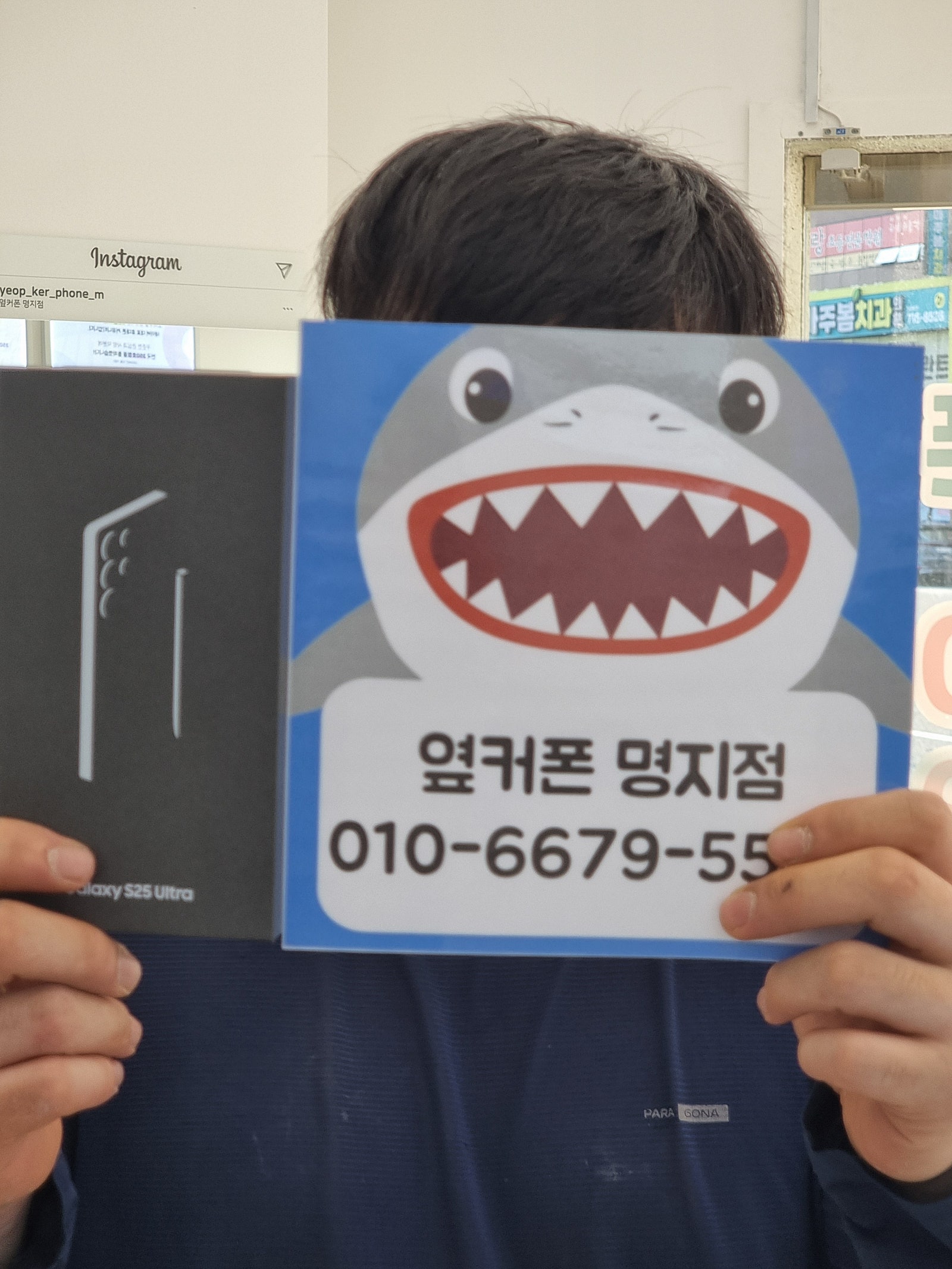 명지갤럭시25울트라후기