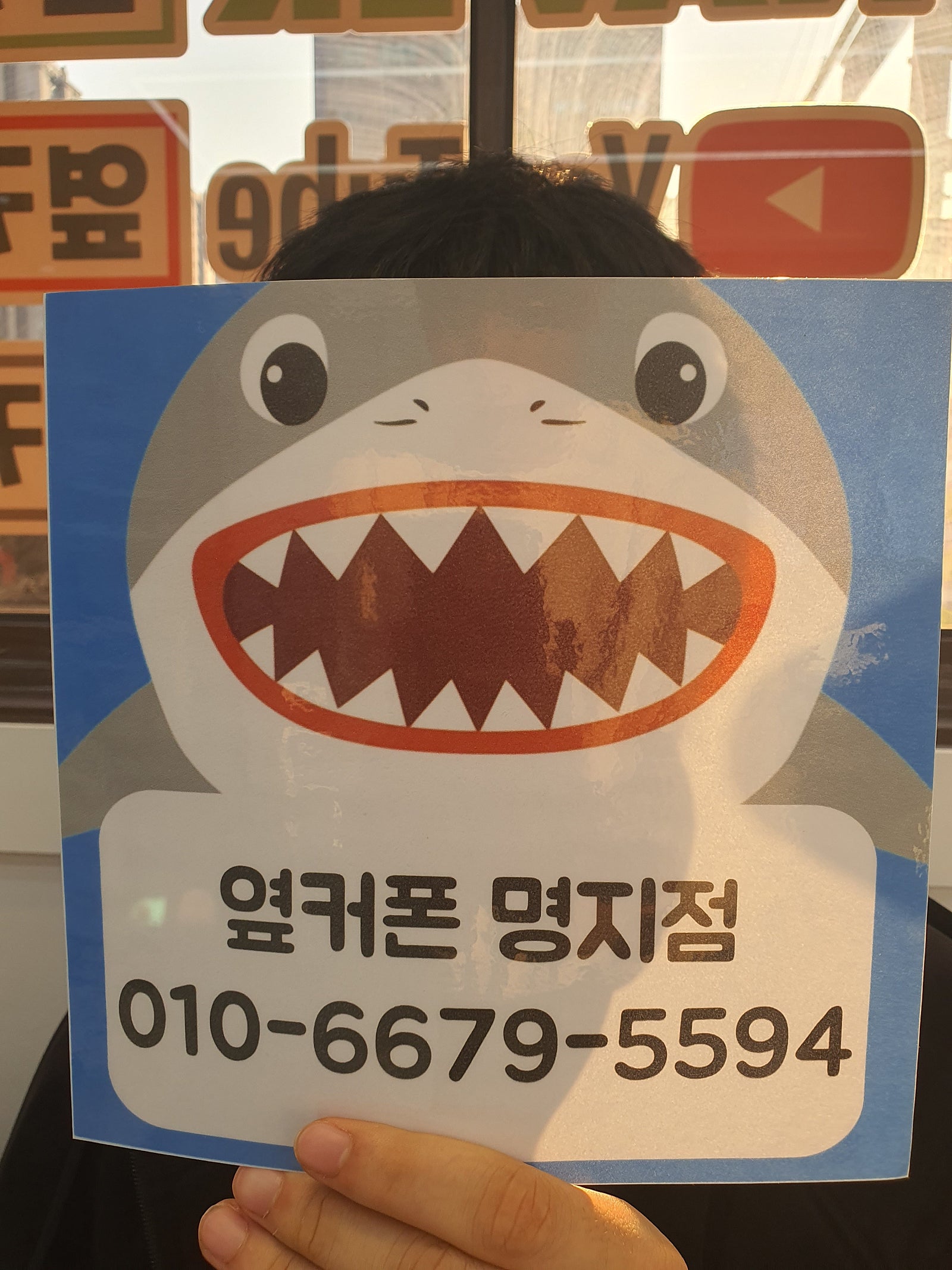 명지점 s25 후기