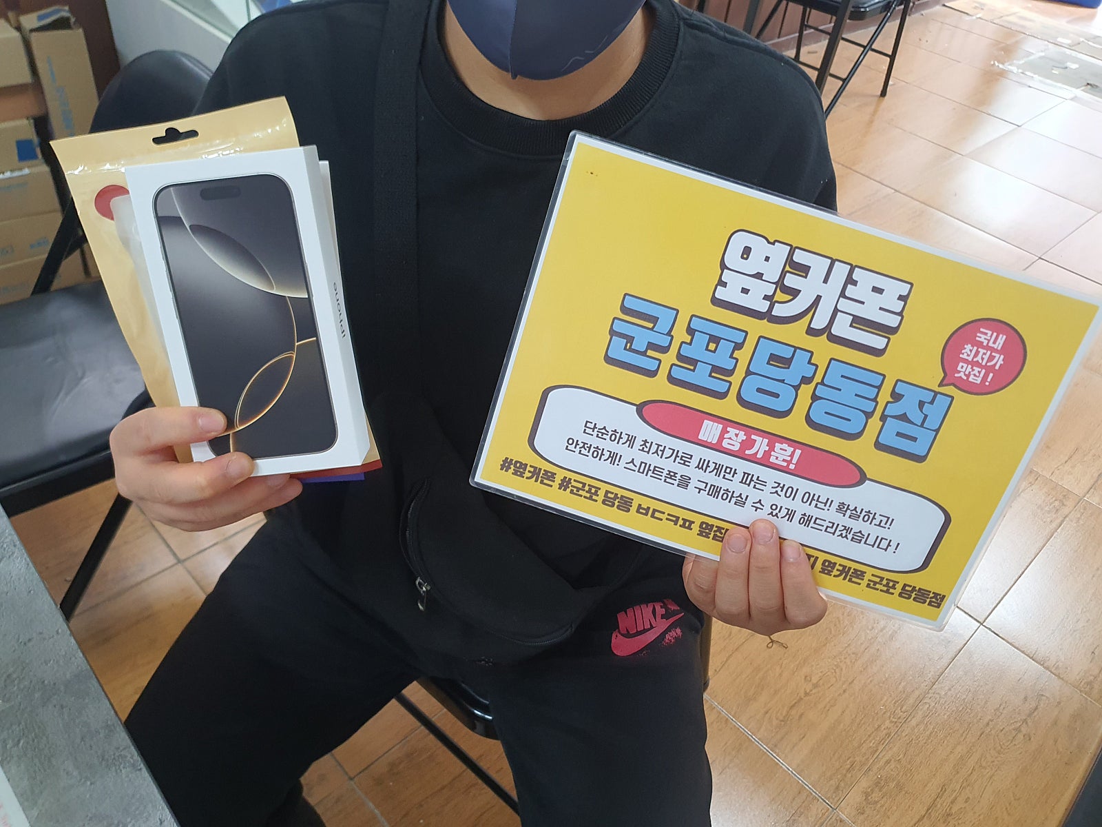월요일 kt기기변경 잘개통하거 갑니다!!
