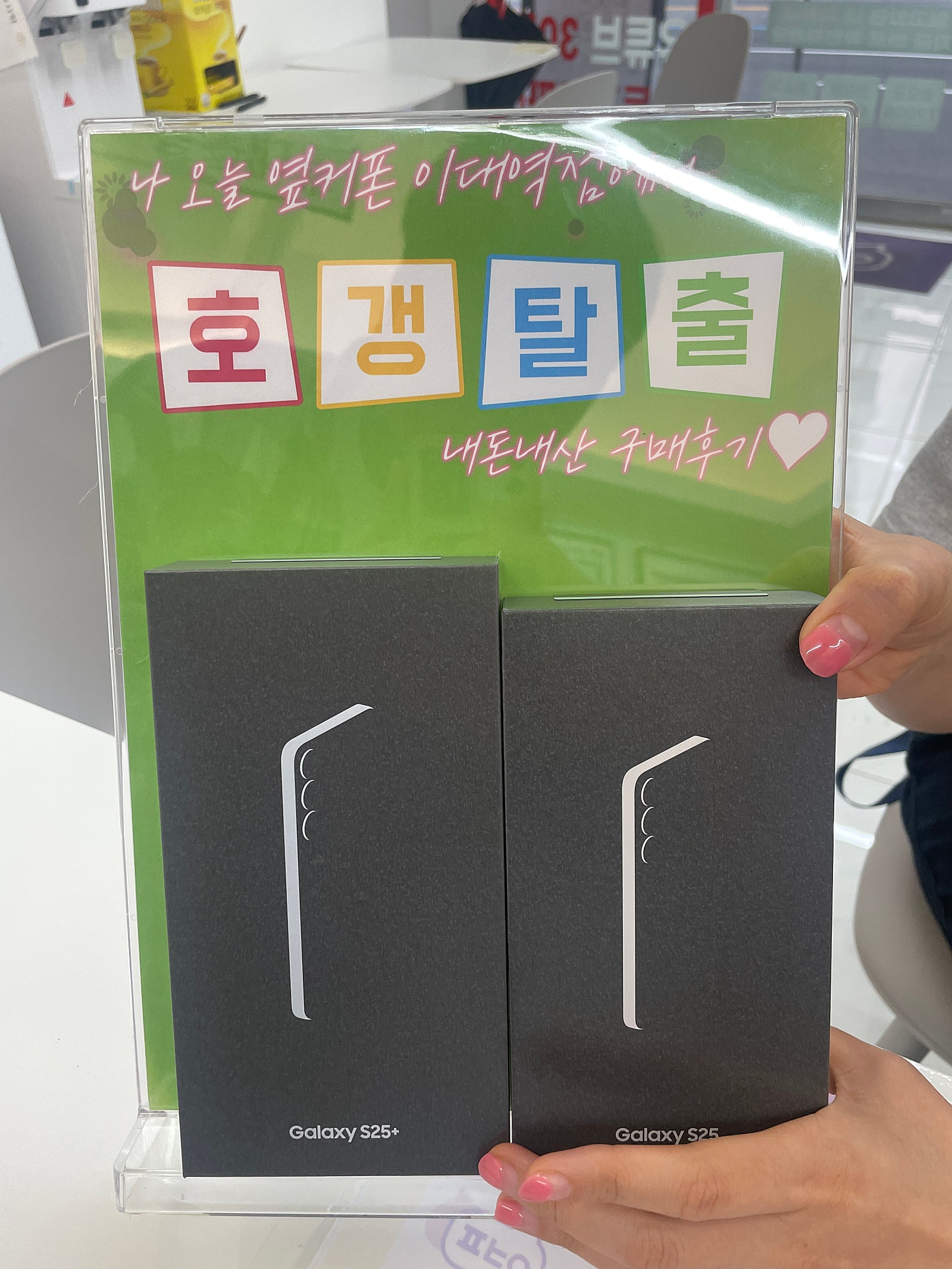 이대역점에서 호갱탈출 후기