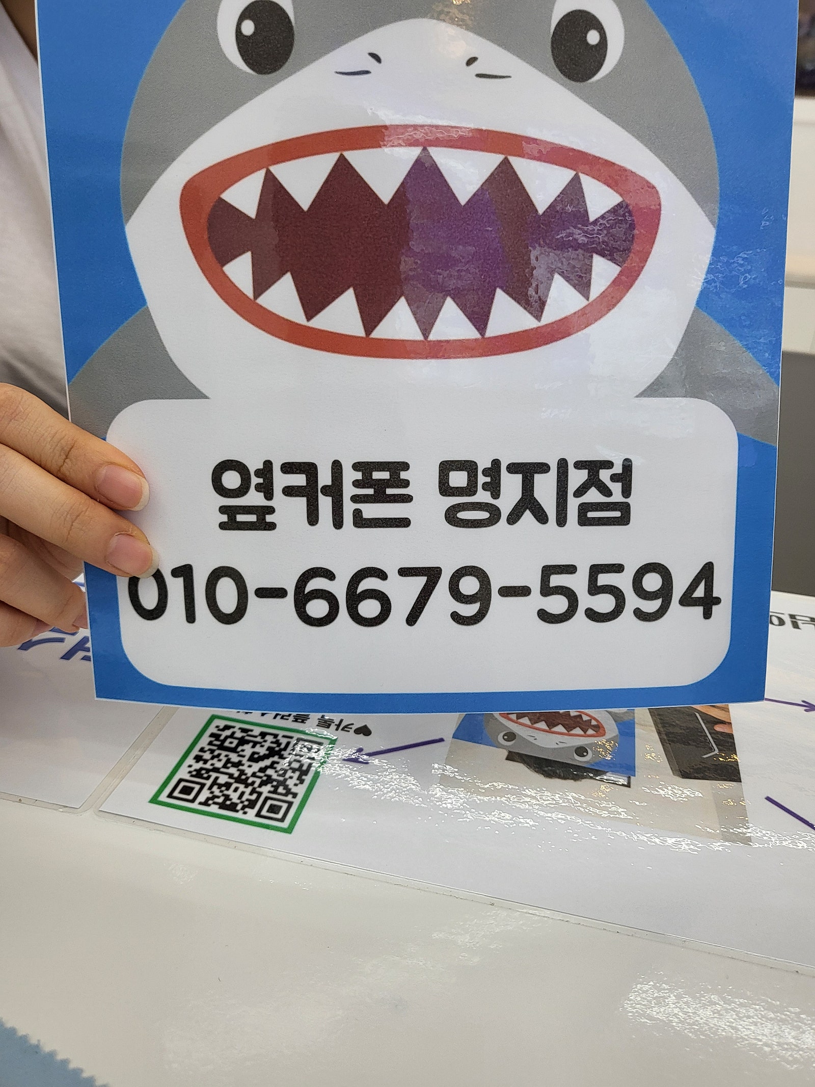 명지점 s25엣지 후기