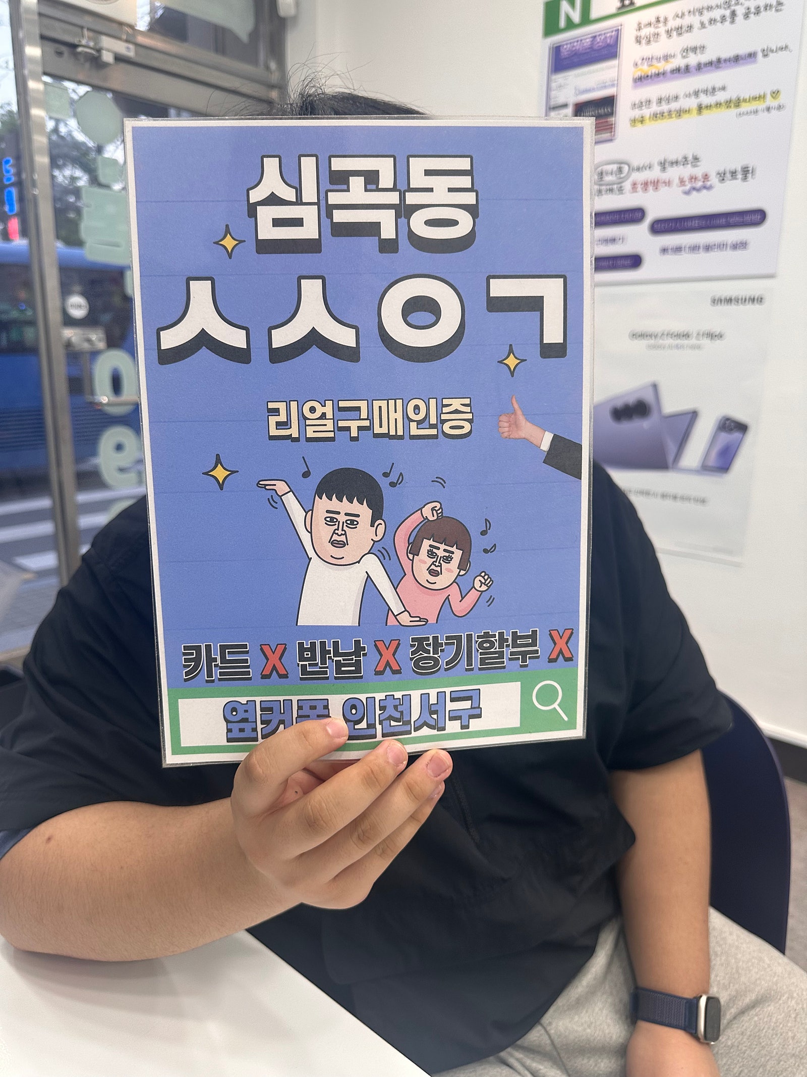 특가소식에 시간내 구매하러 방문했어요