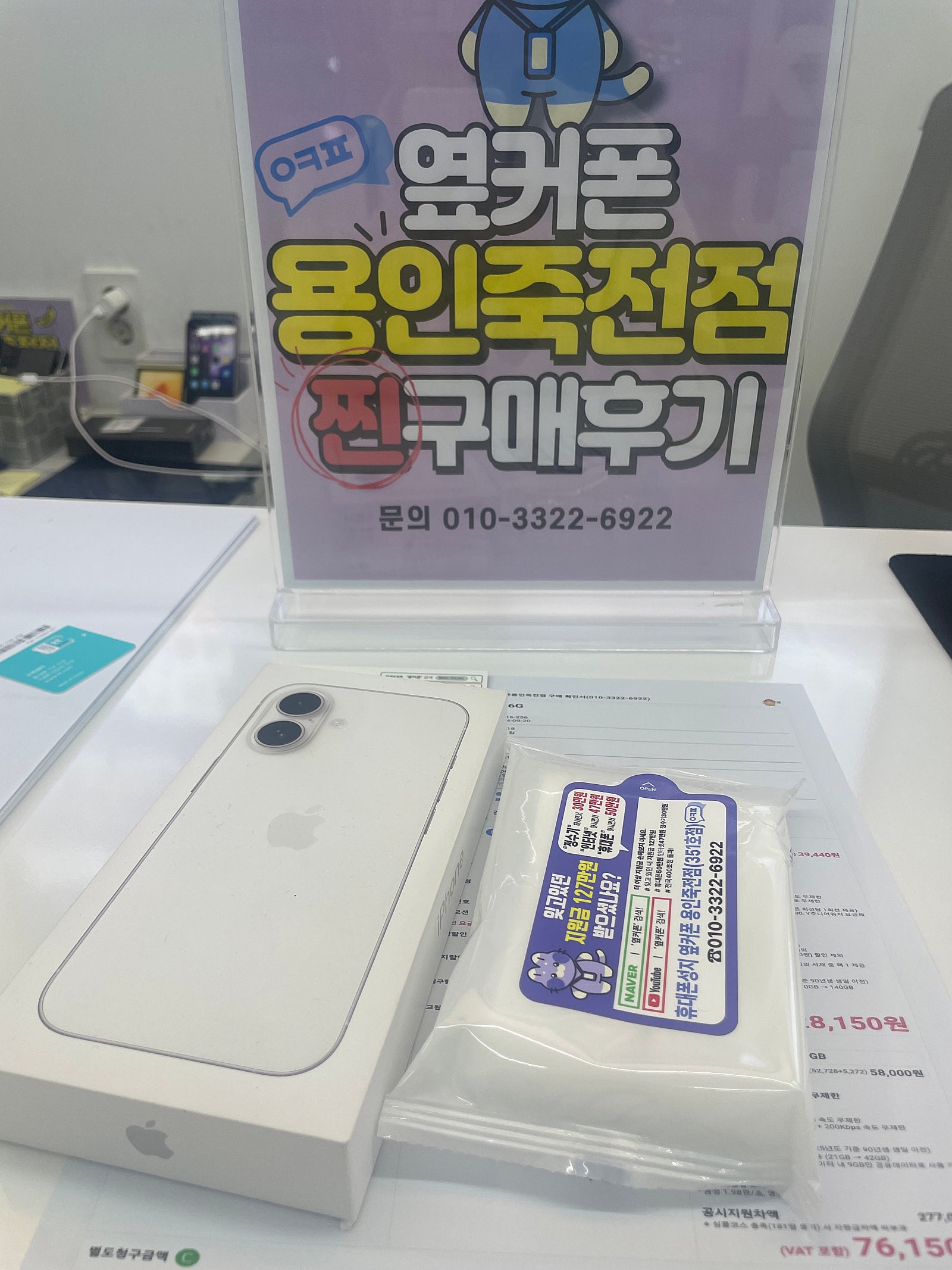 용인죽전점찐후기