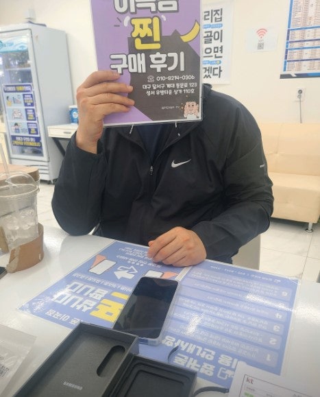 이곡점에서 싸게 잘 샀어요