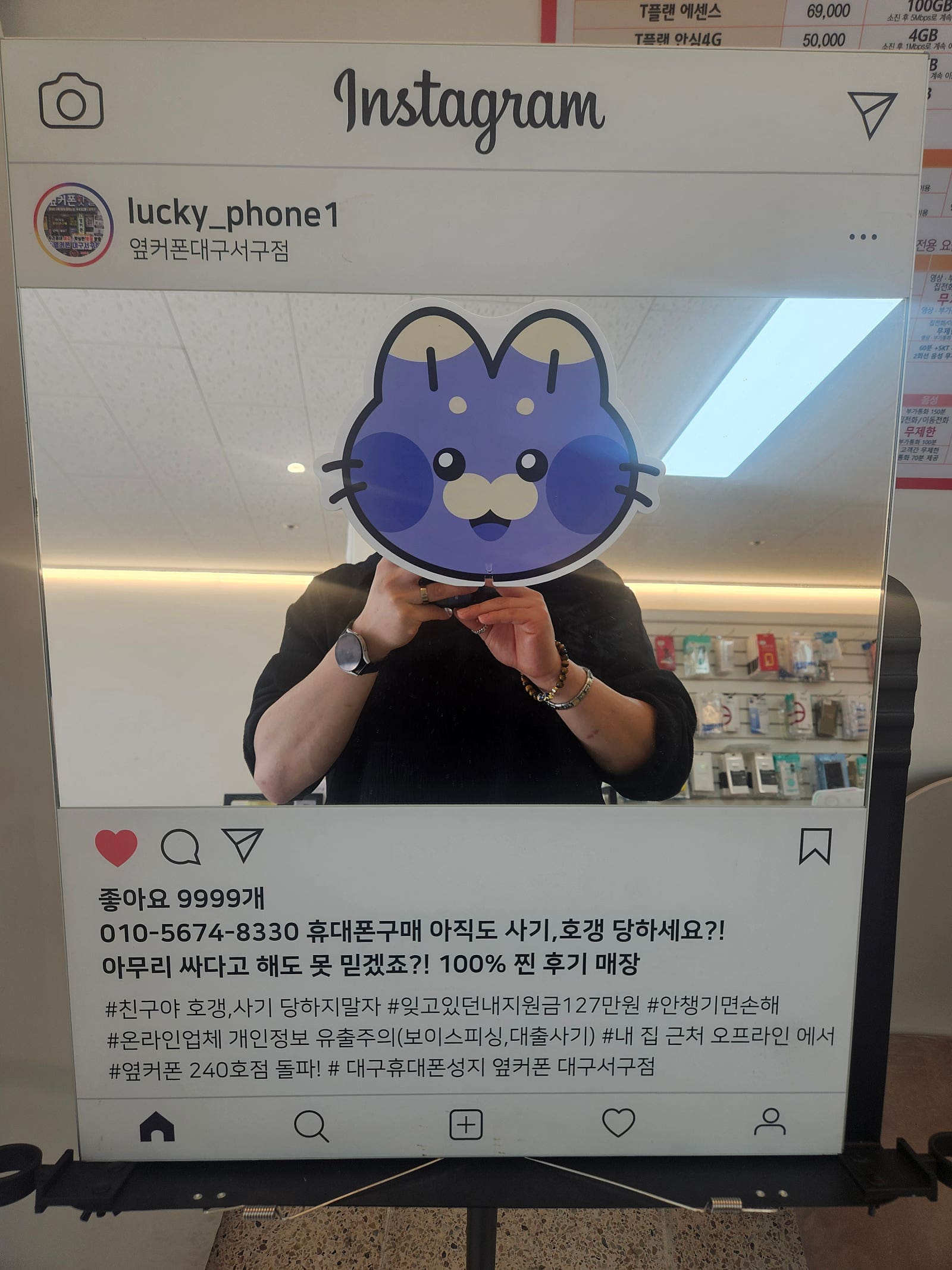 옆커폰서구점 S25 대박입니다