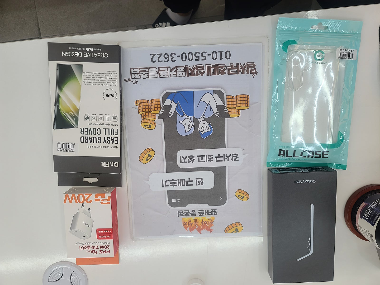 등촌점 구매후기
