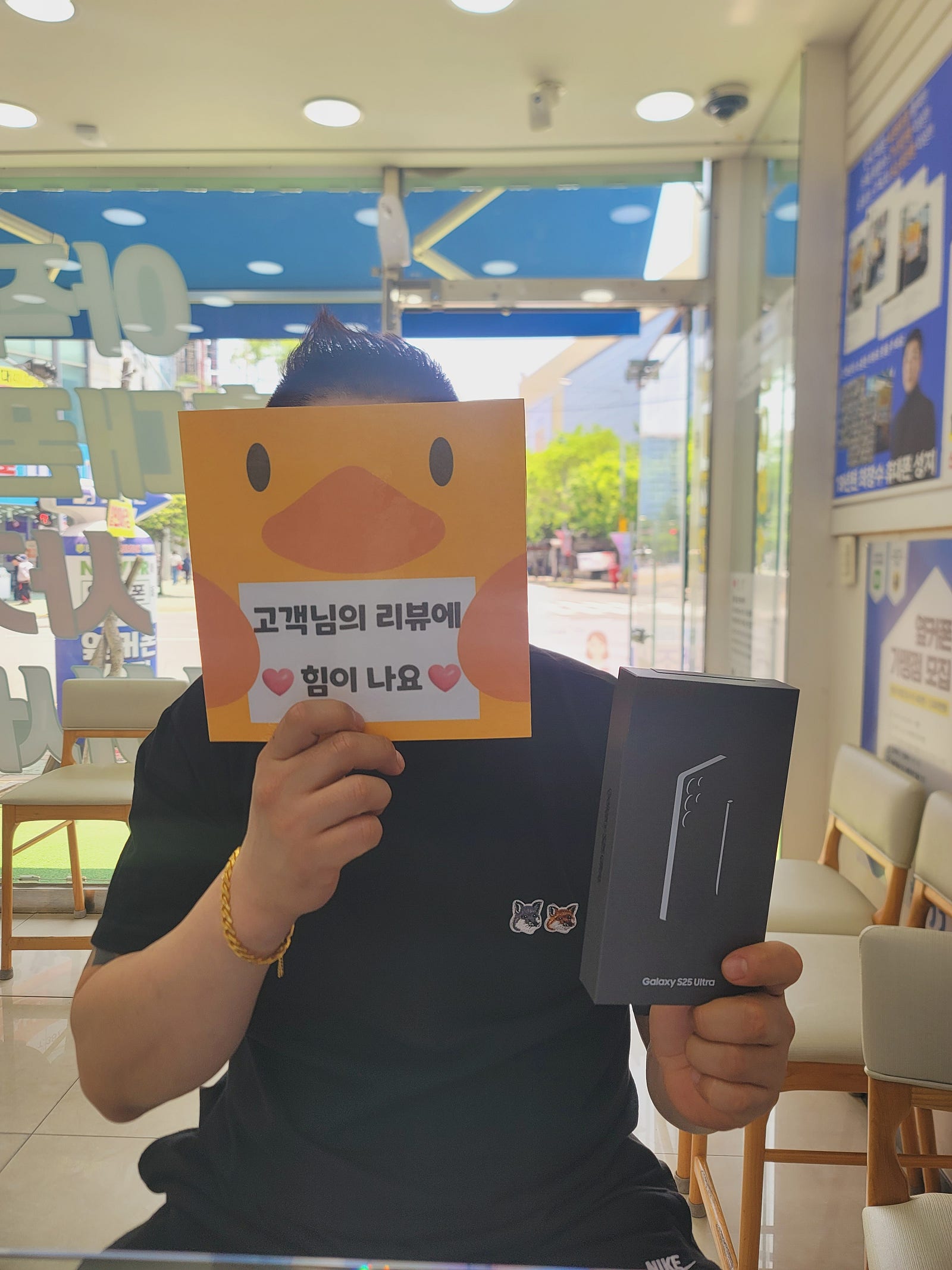 옆커폰 양산점