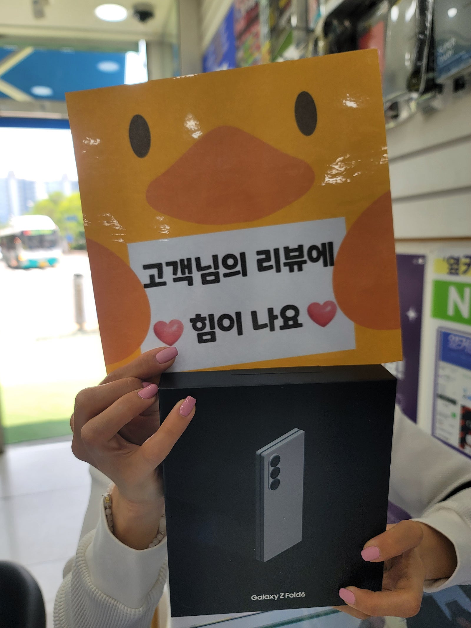 양산점 좋아요