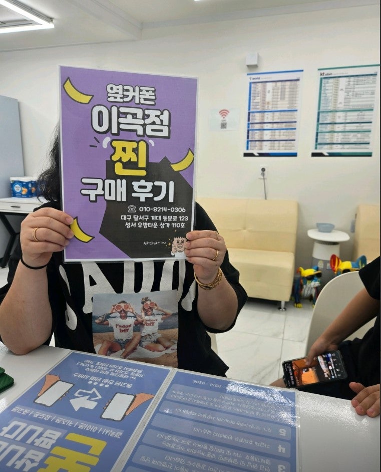 이곡점에서 두번쨰 구매입니다