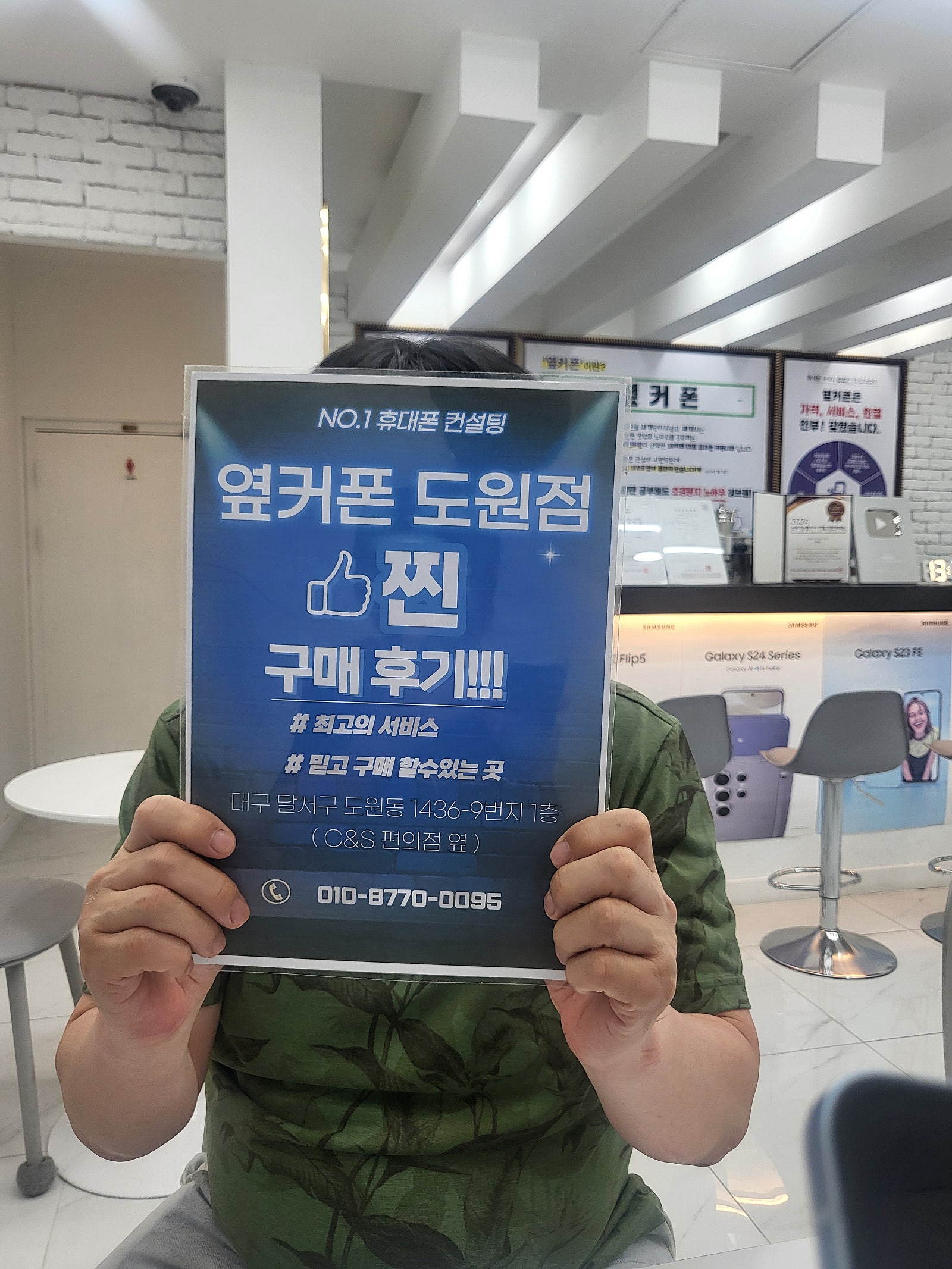 도원점 플립6 구매후기