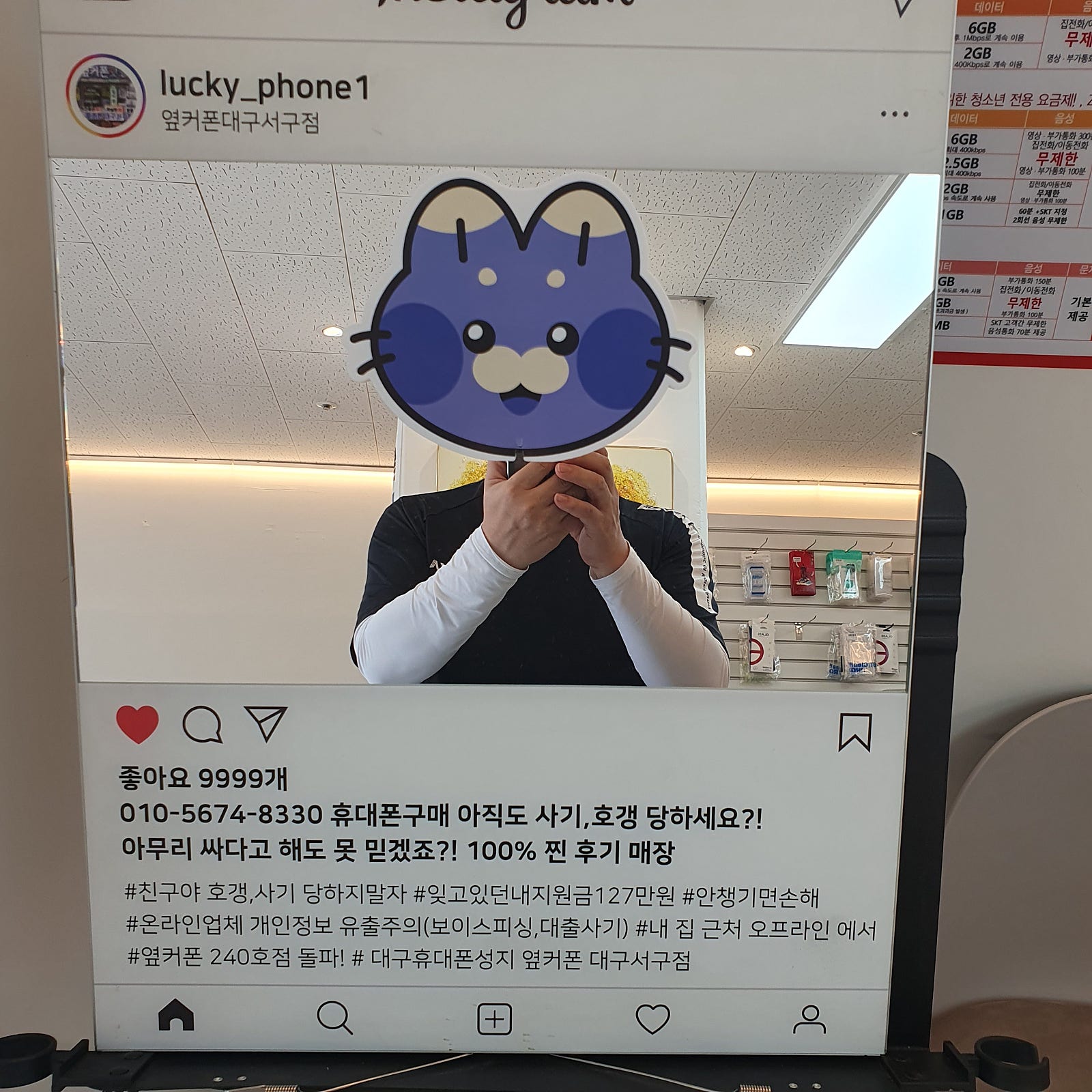 서구점에서 싸게삽니다