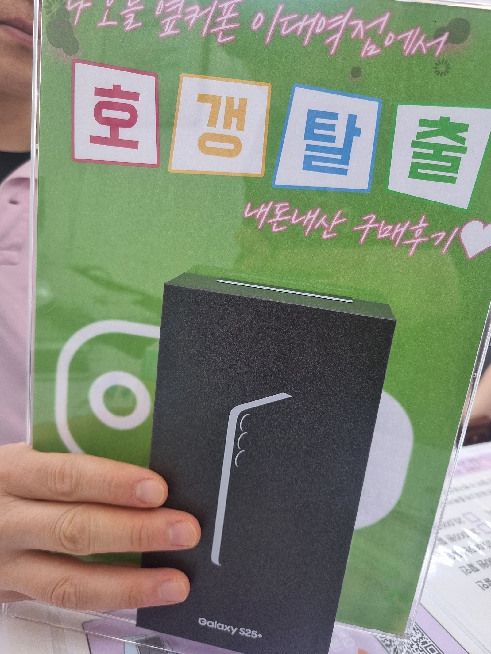 싸도 너무 싼 이대역점