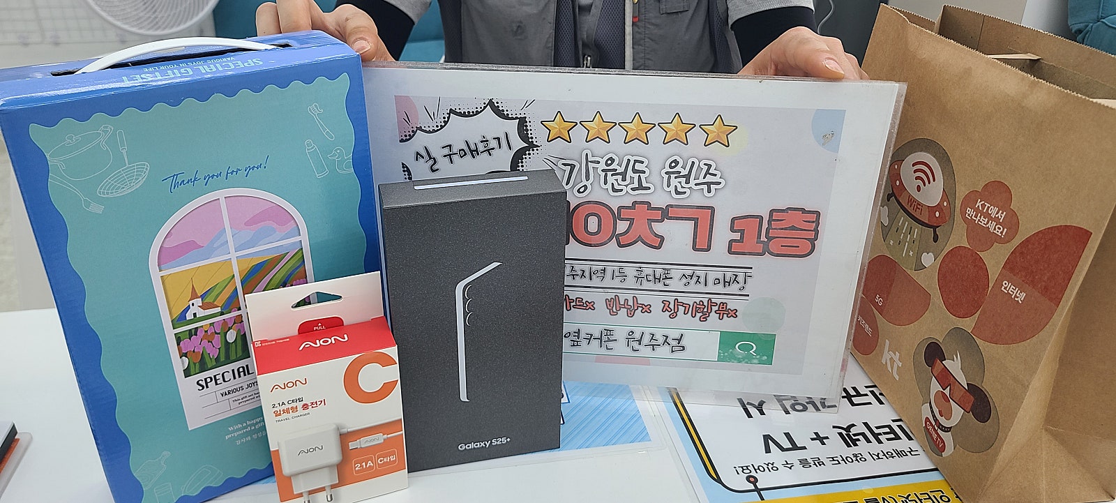 원주 옆커폰 기변 싸게샀습니다